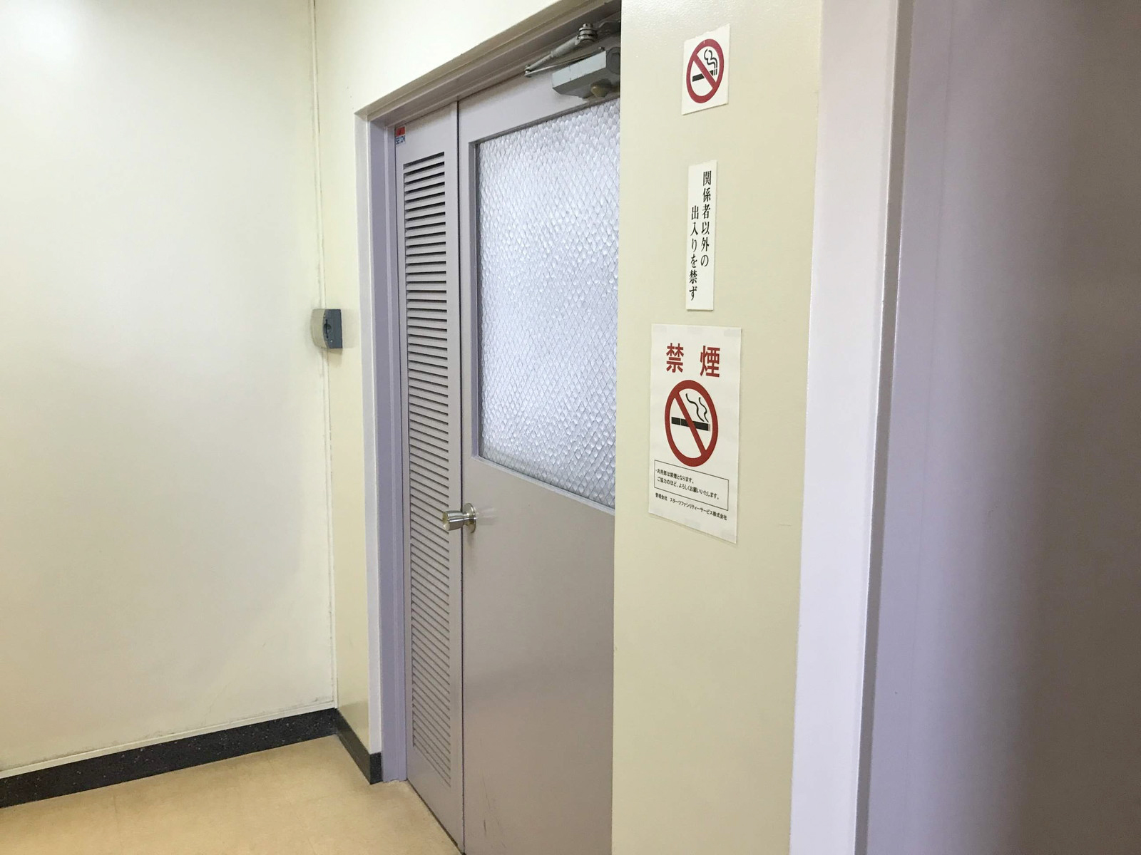 貸室出入口