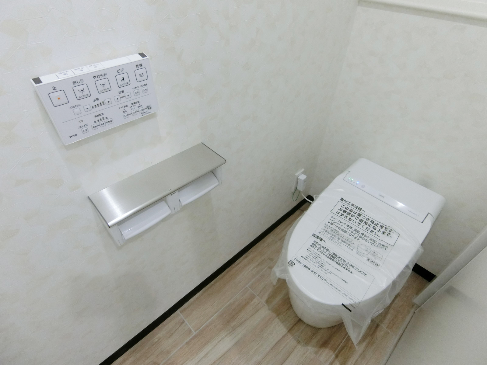 個室トイレ