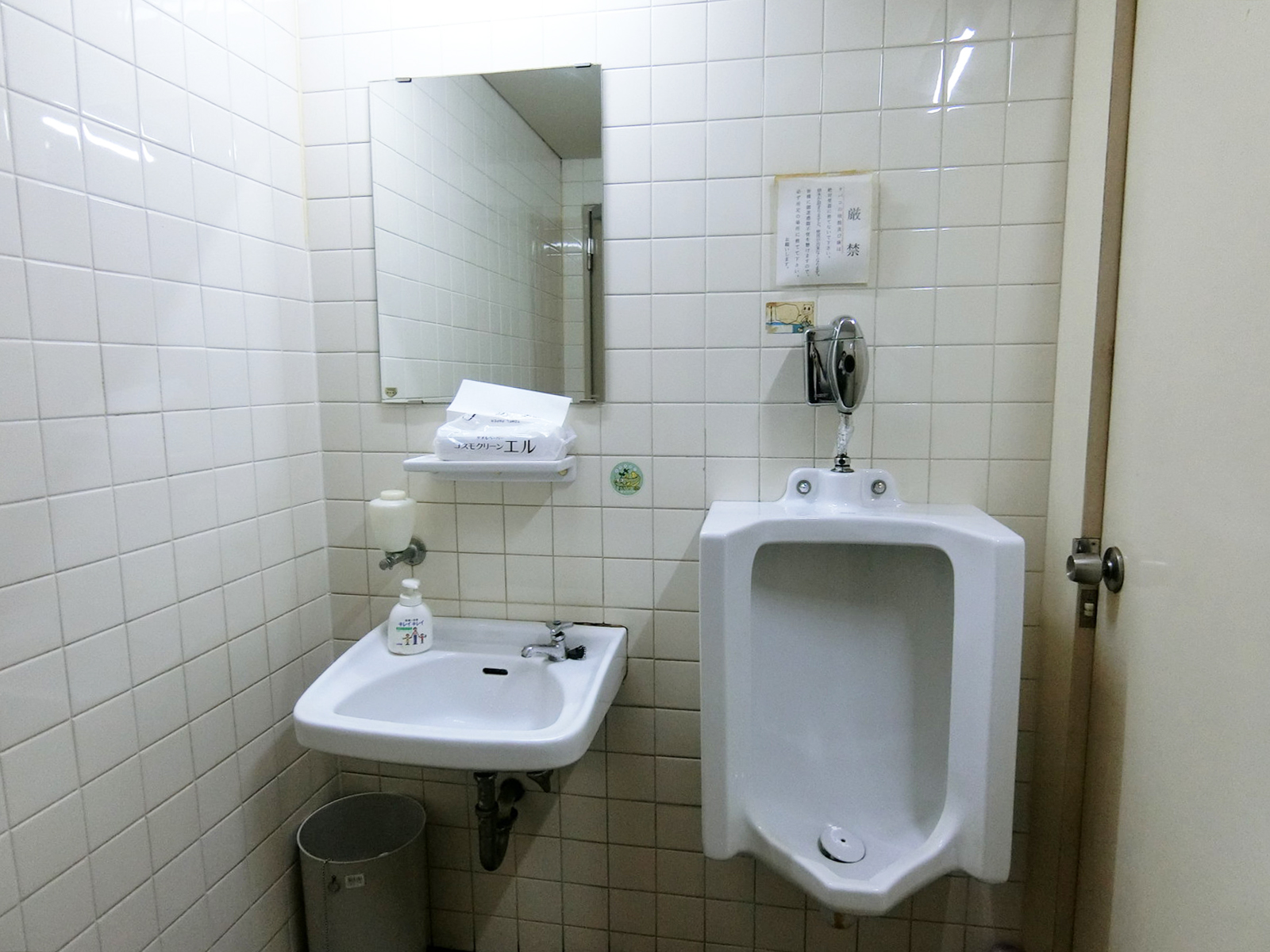 洗面台と男性用トイレ
