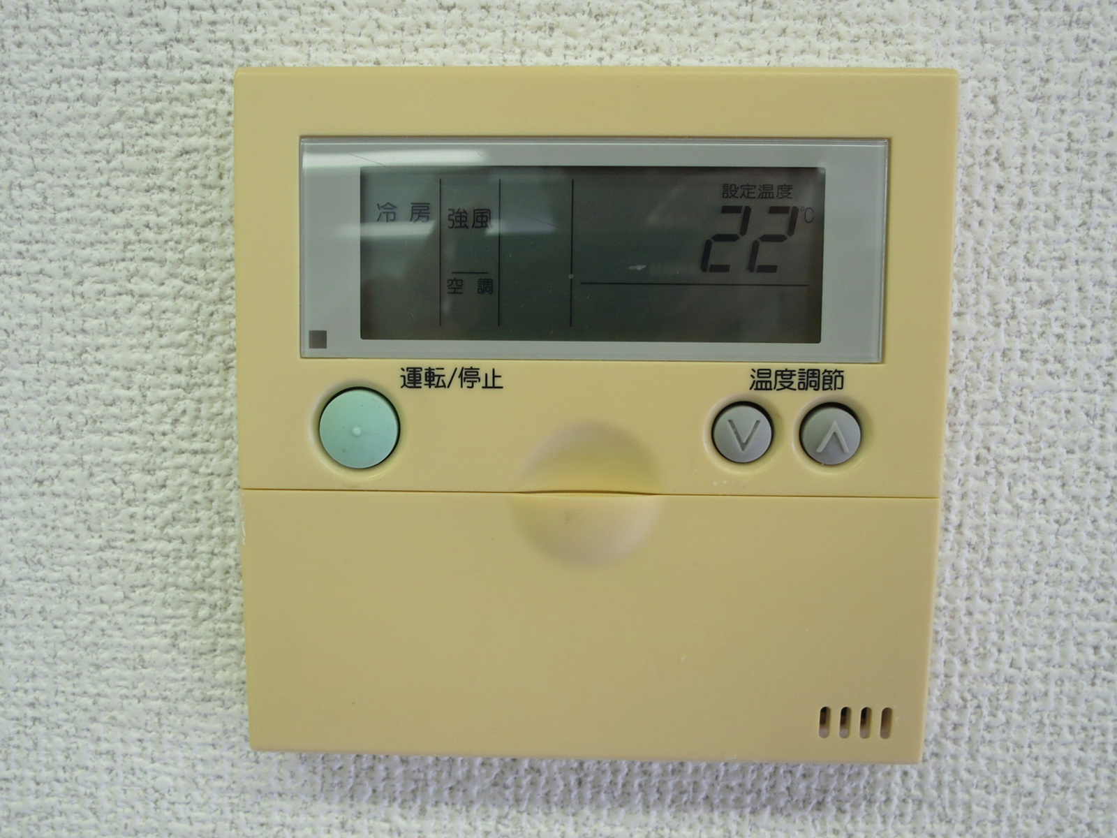 空調のスイッチ