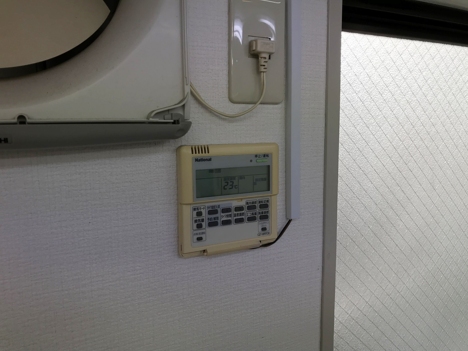 空調スイッチ