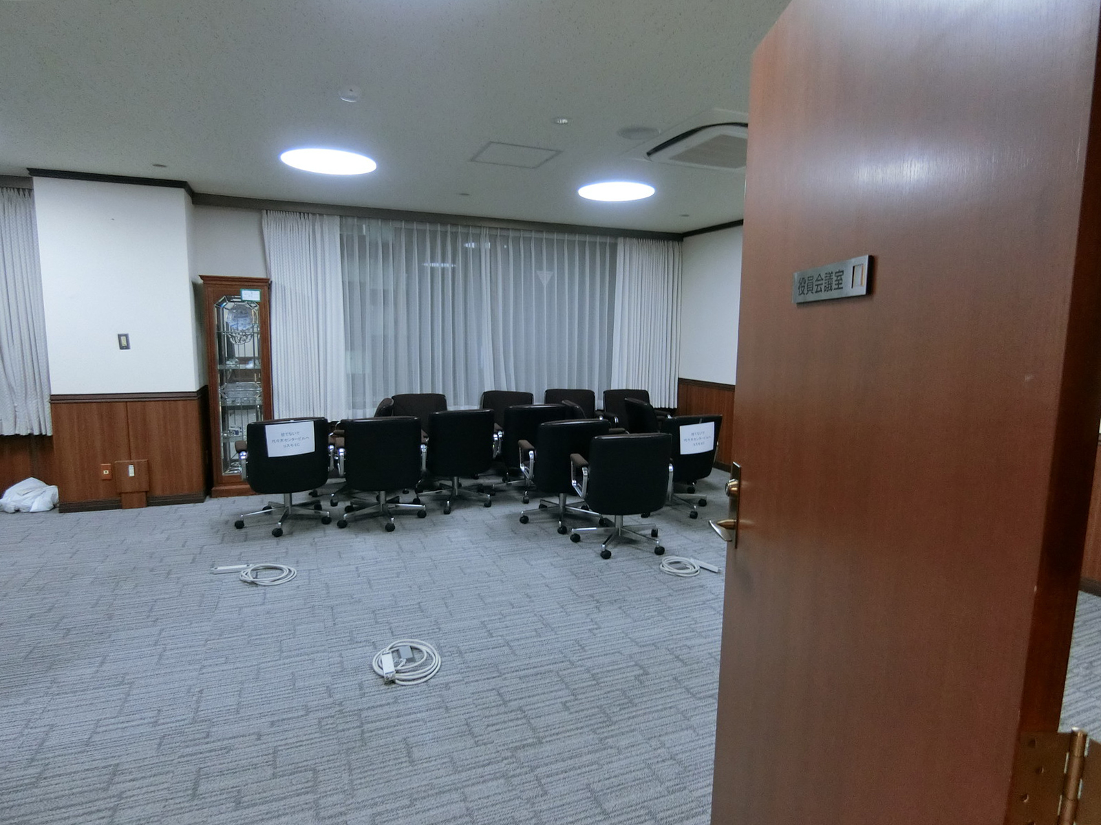 会議室の様子