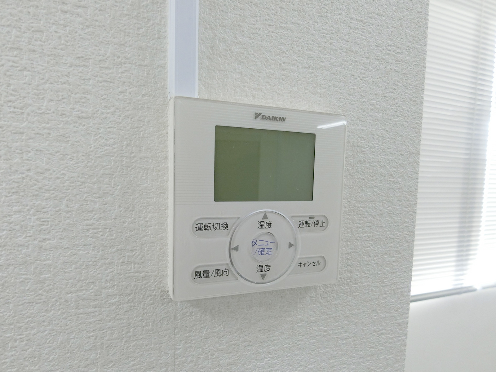空調のスイッチ