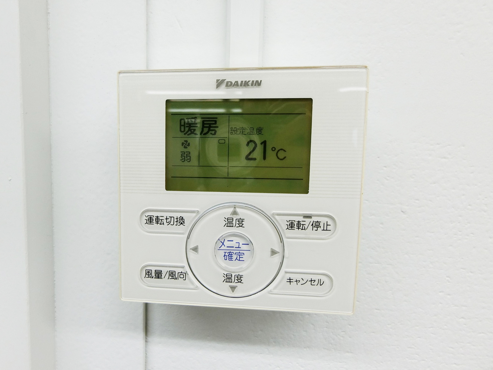 空調のスイッチ