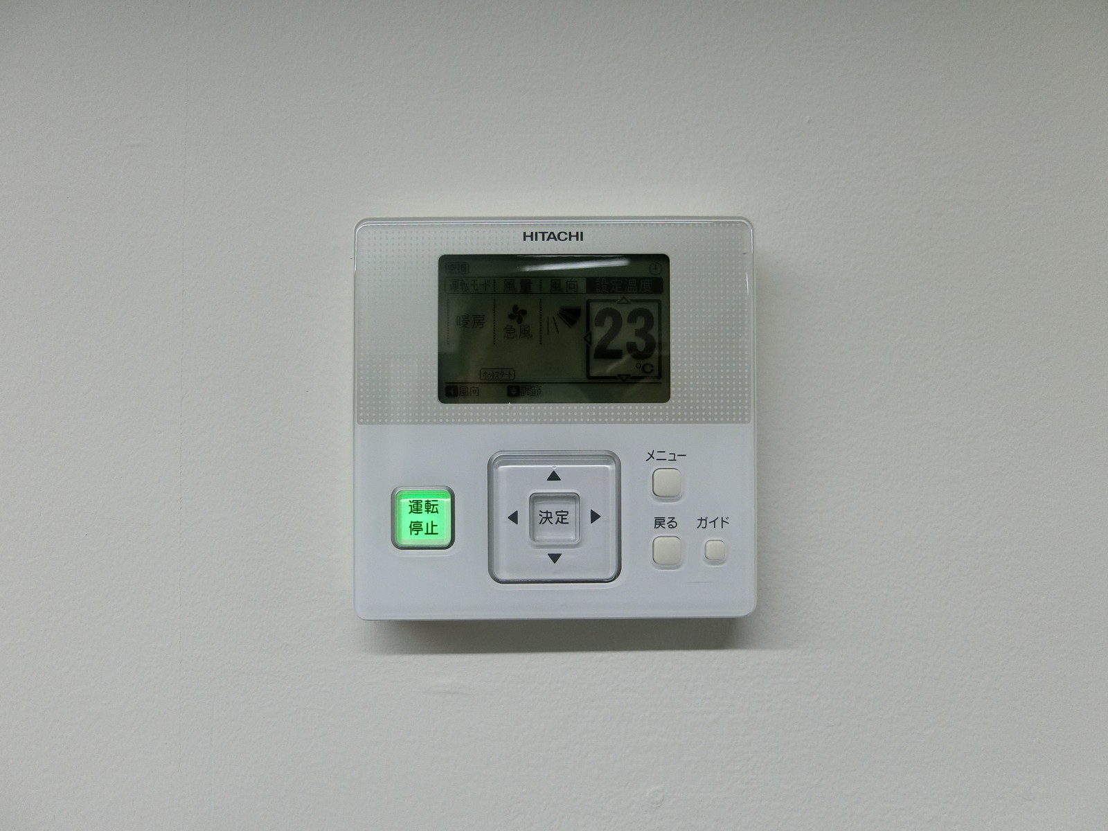 空調スイッチ