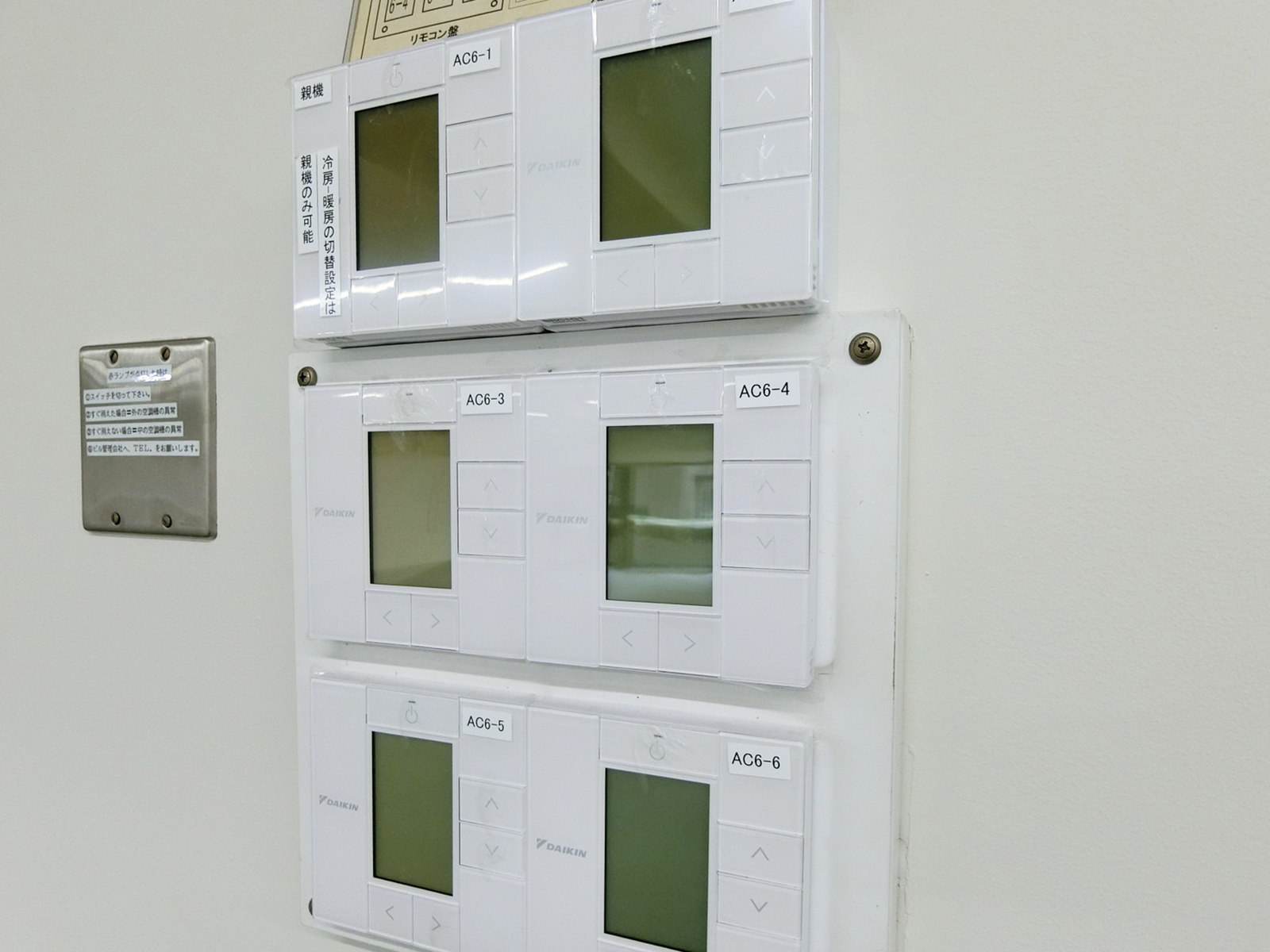 空調のスイッチ