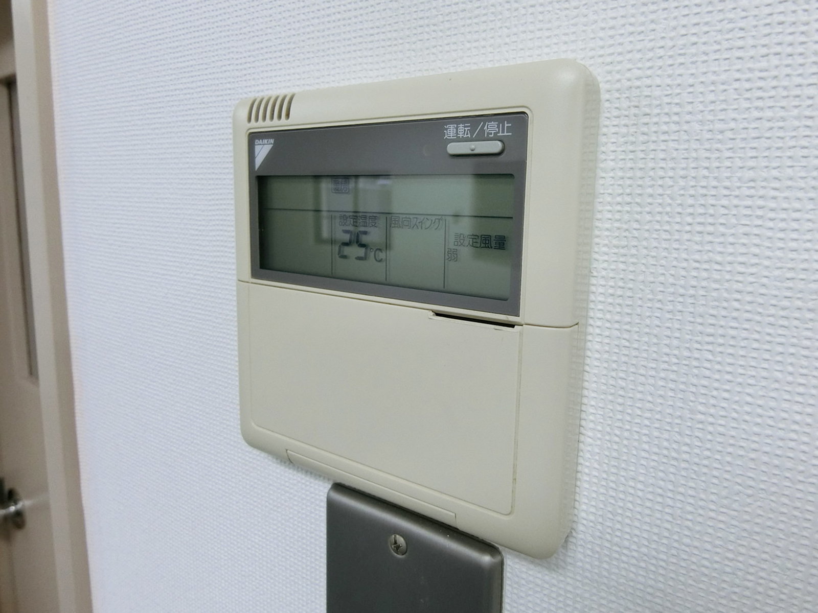 スイッチ類