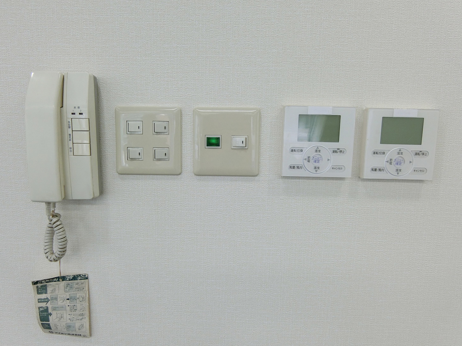 スイッチ類