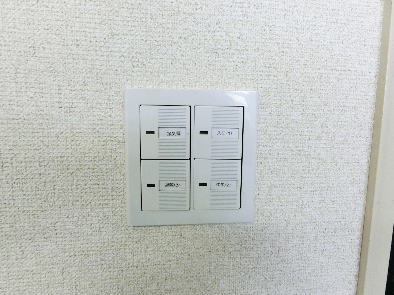 スイッチ類