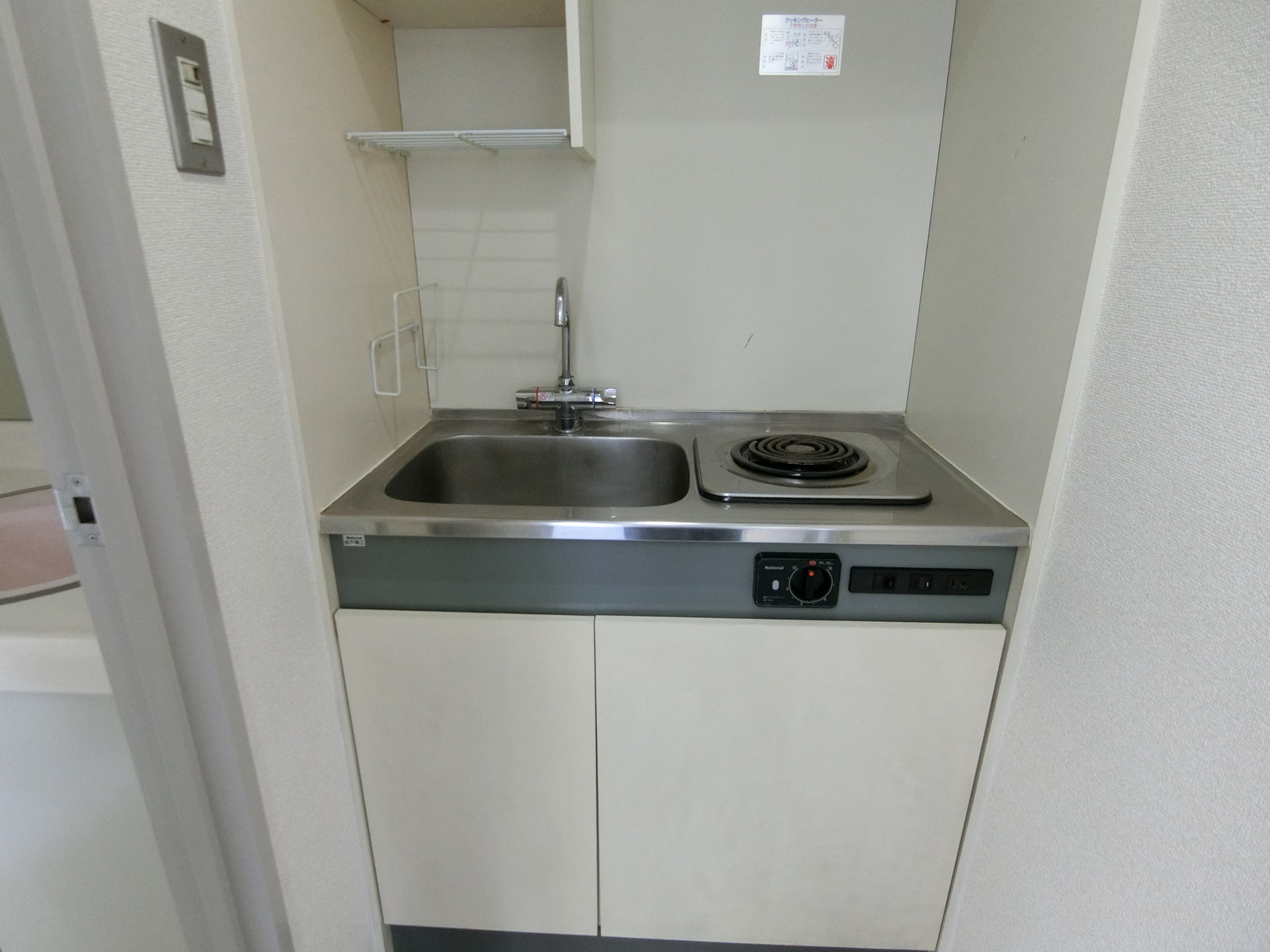給湯設備