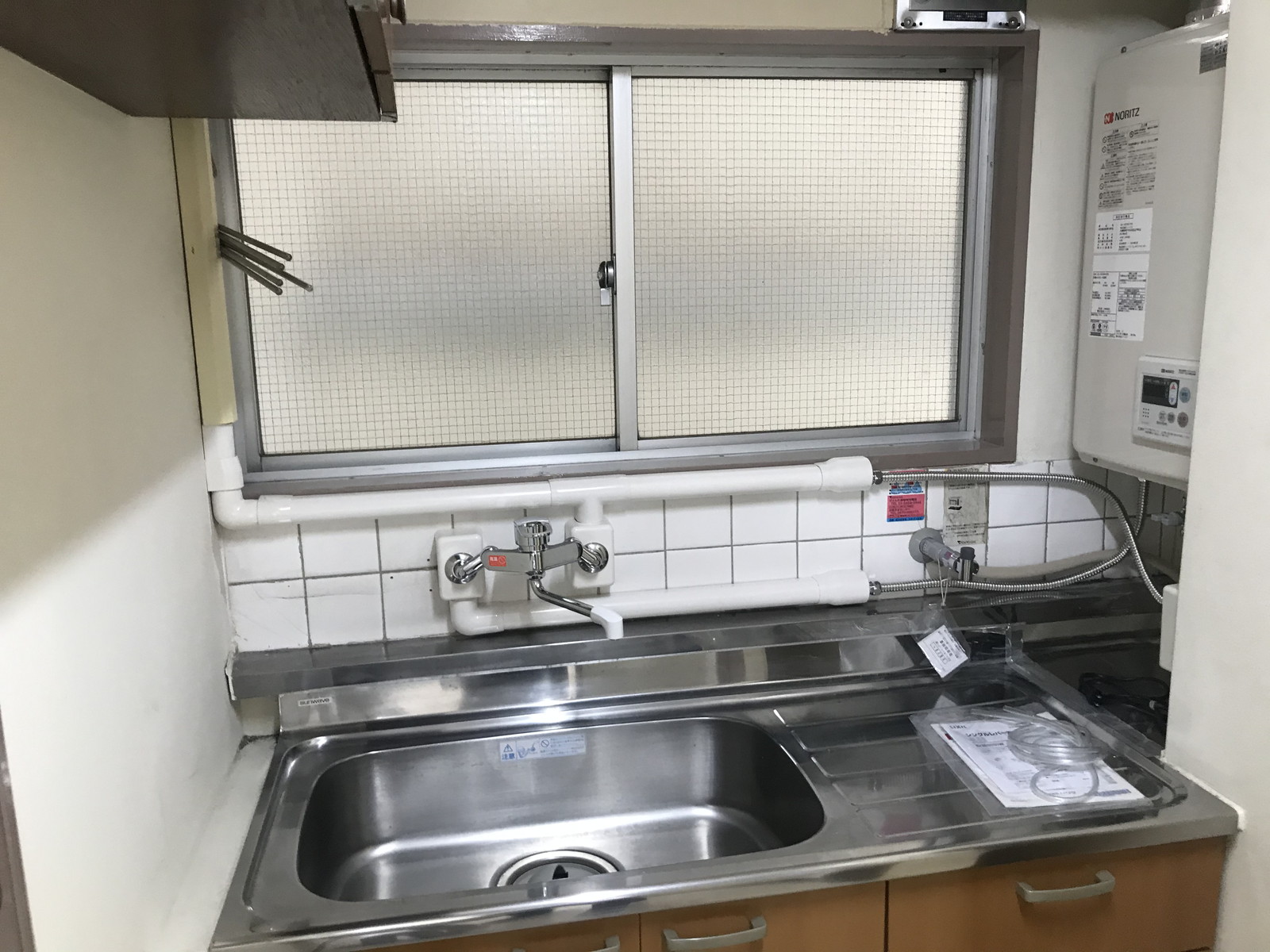 給湯設備