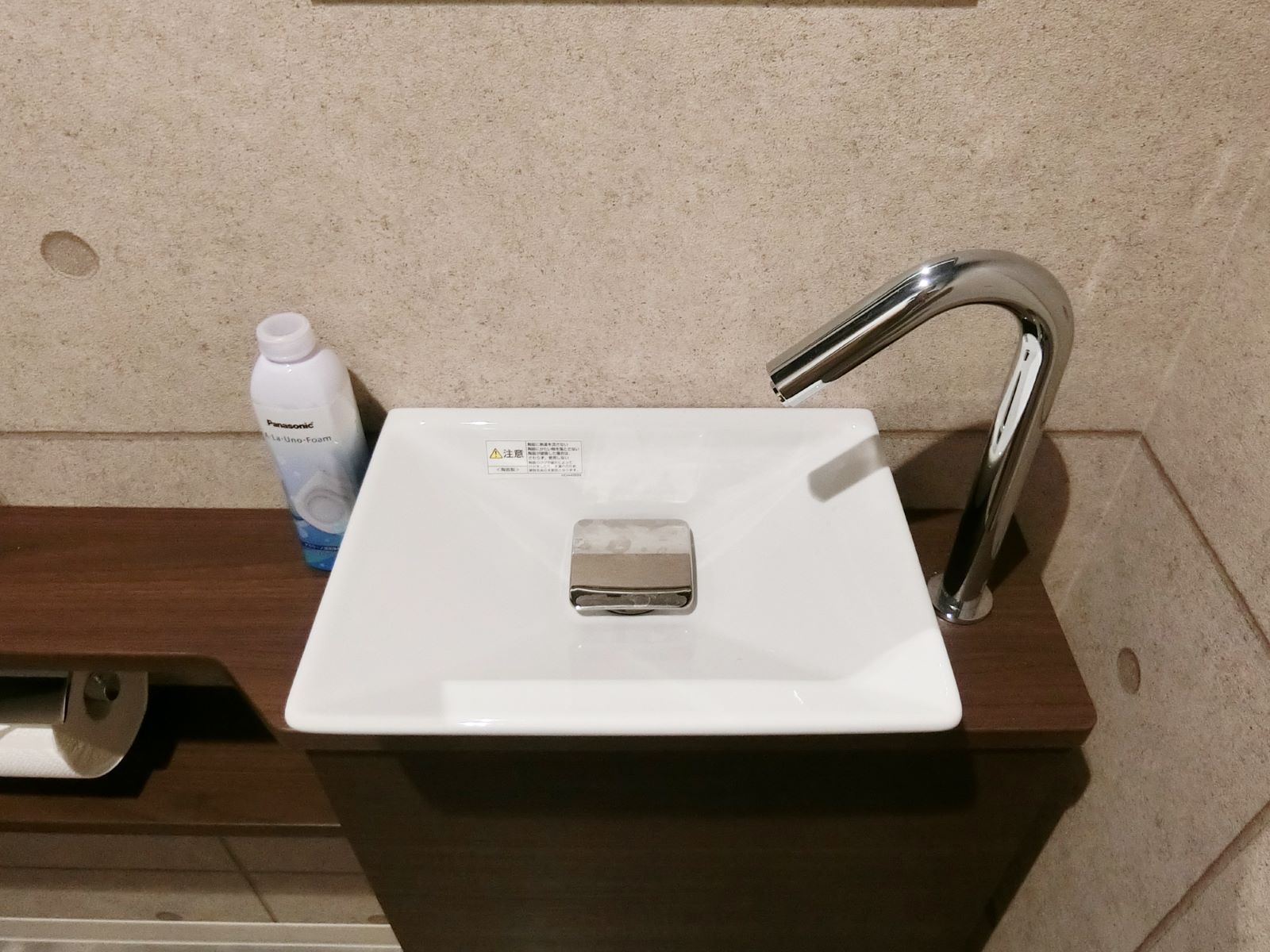 洗面台
