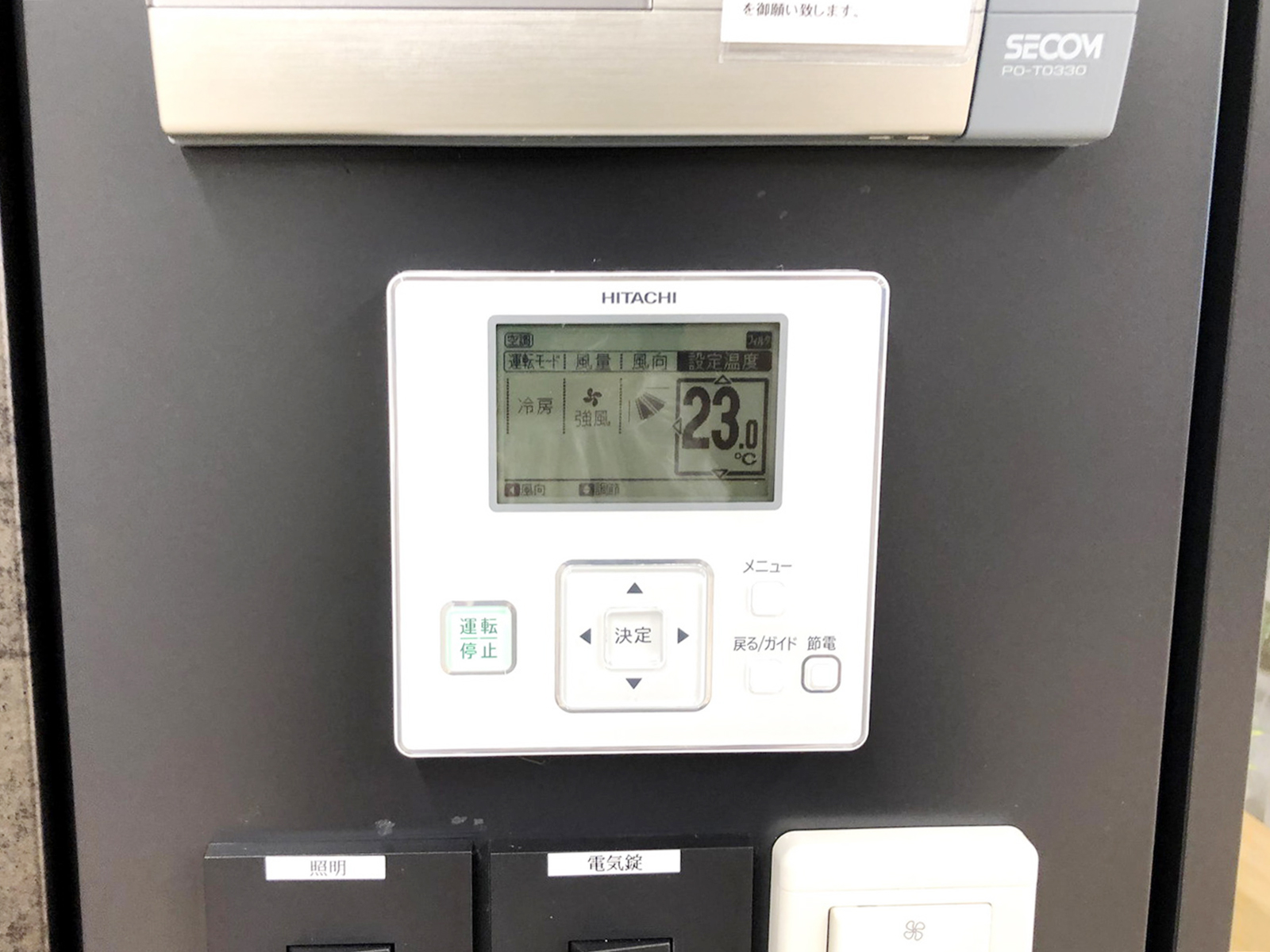 空調スイッチ