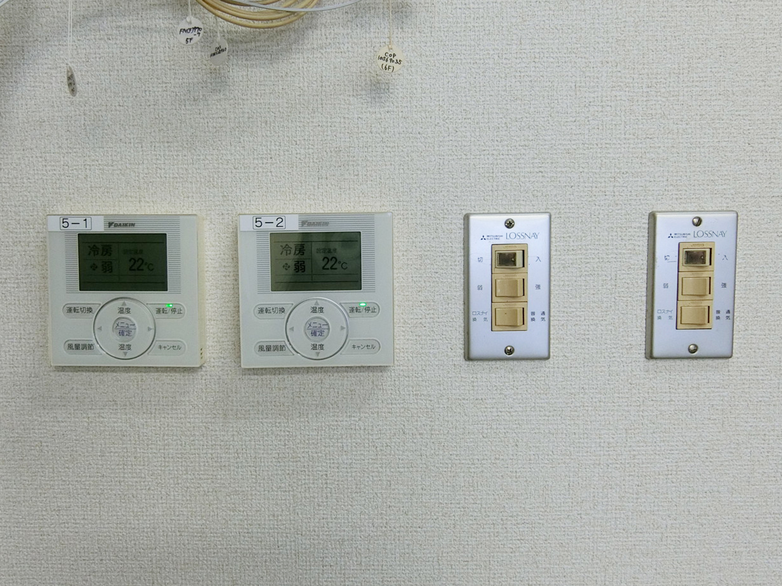 スイッチ類