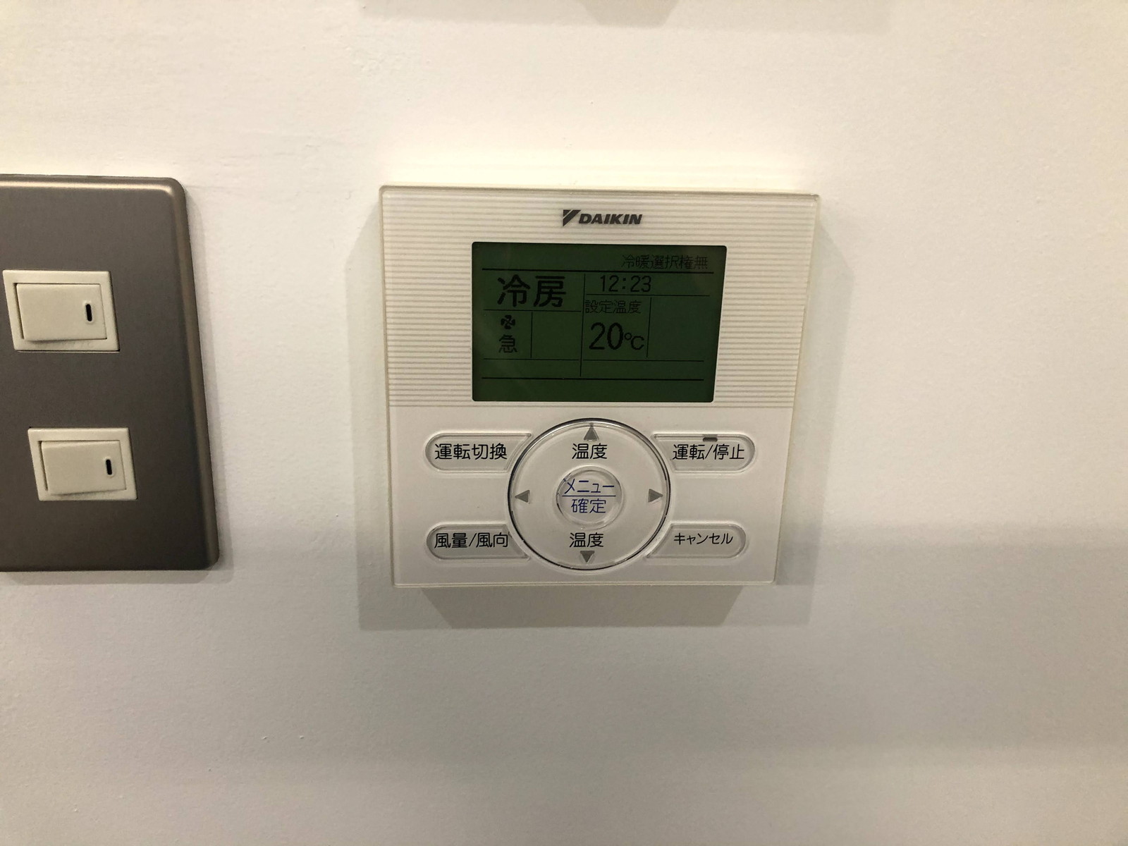 空調スイッチ