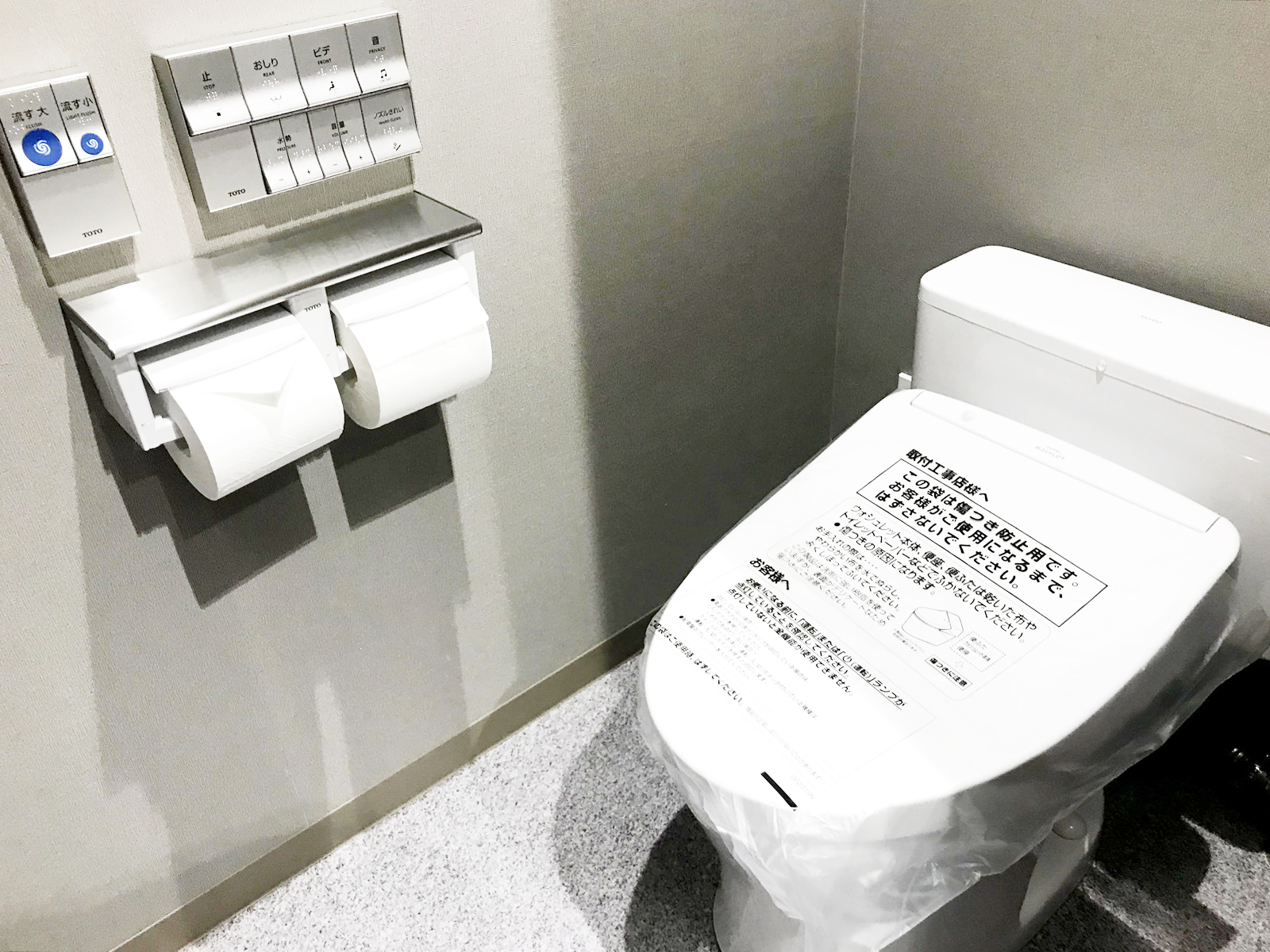 個室トイレ