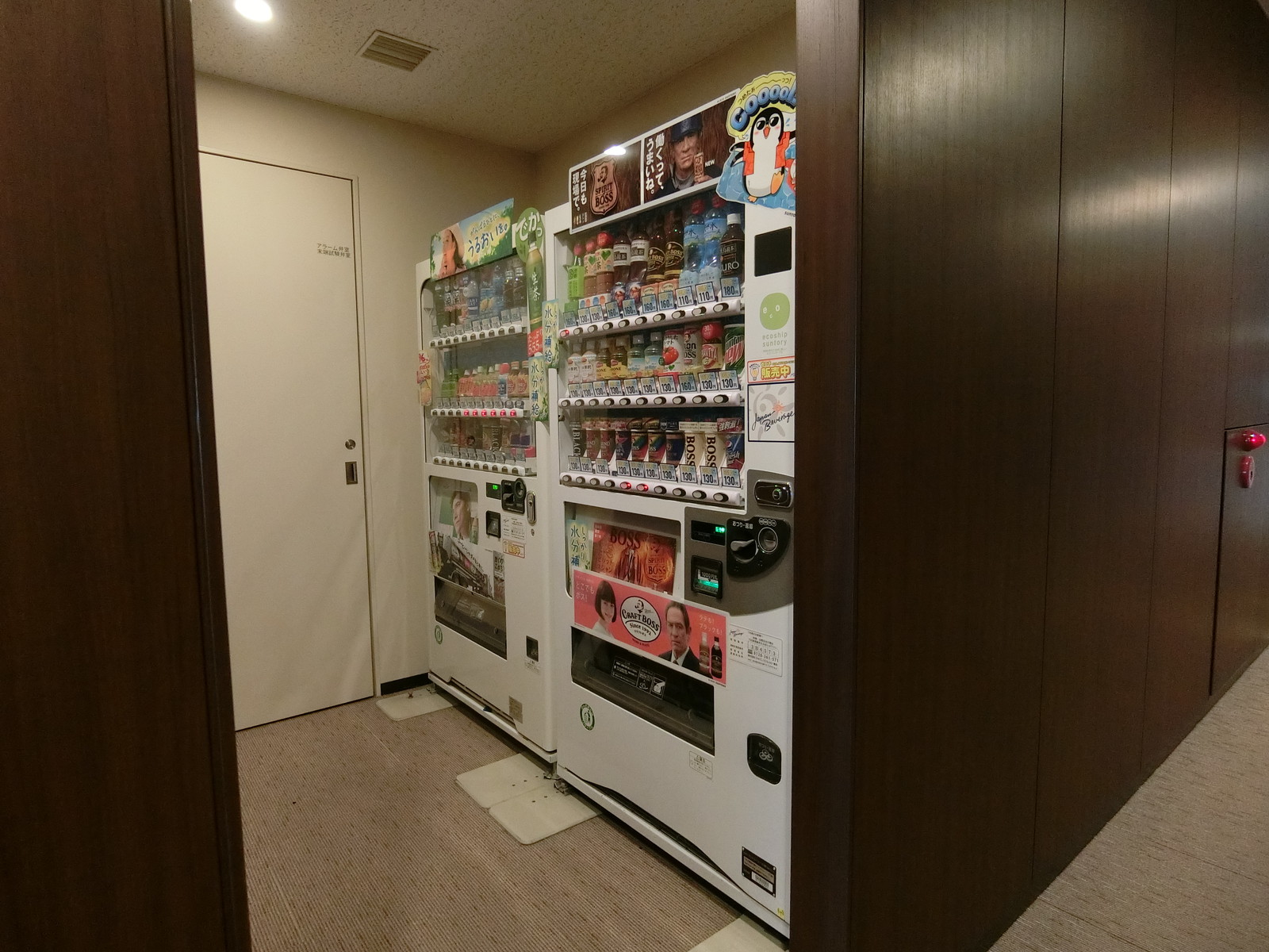 自動販売機