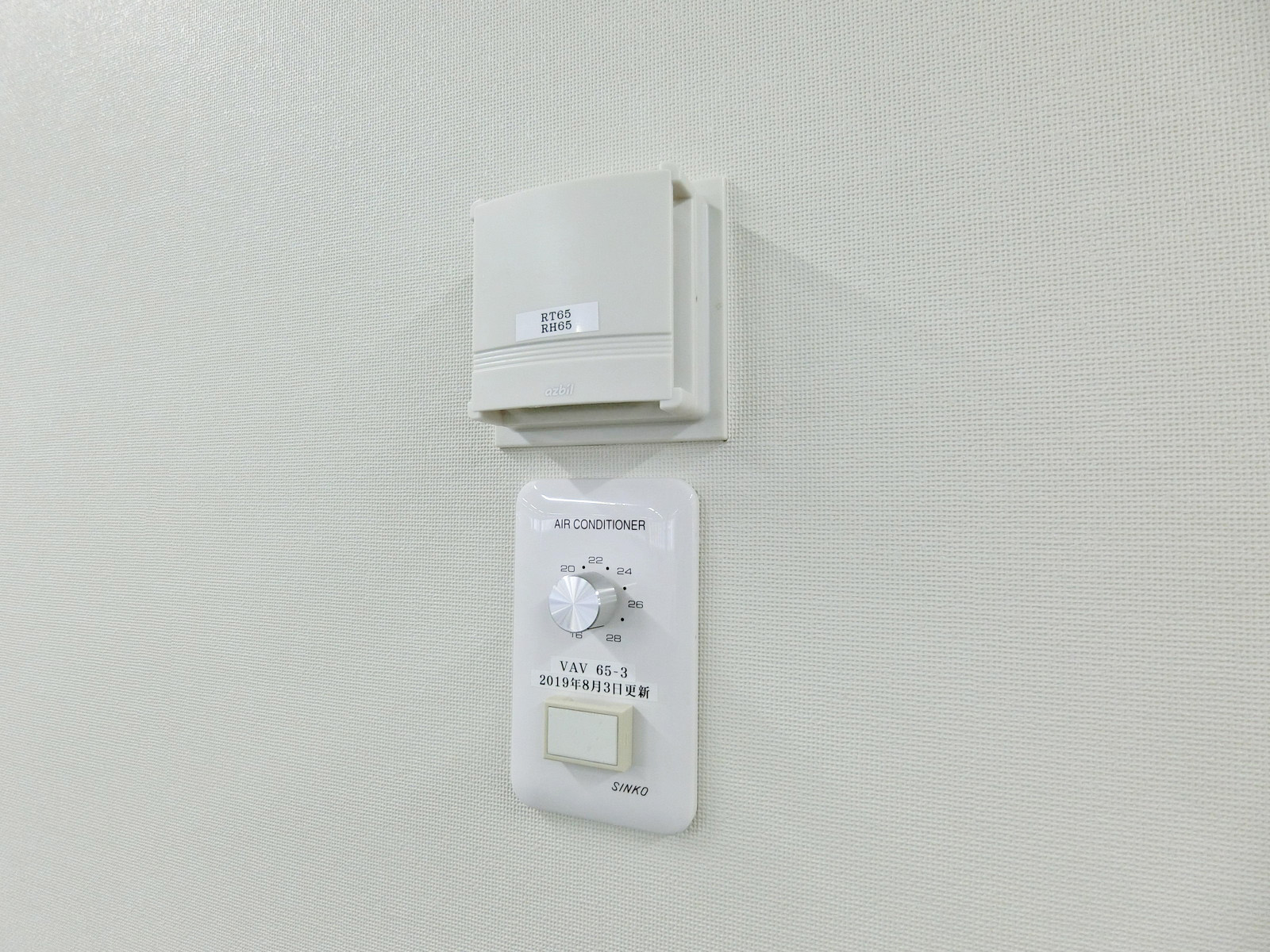 空調スイッチ