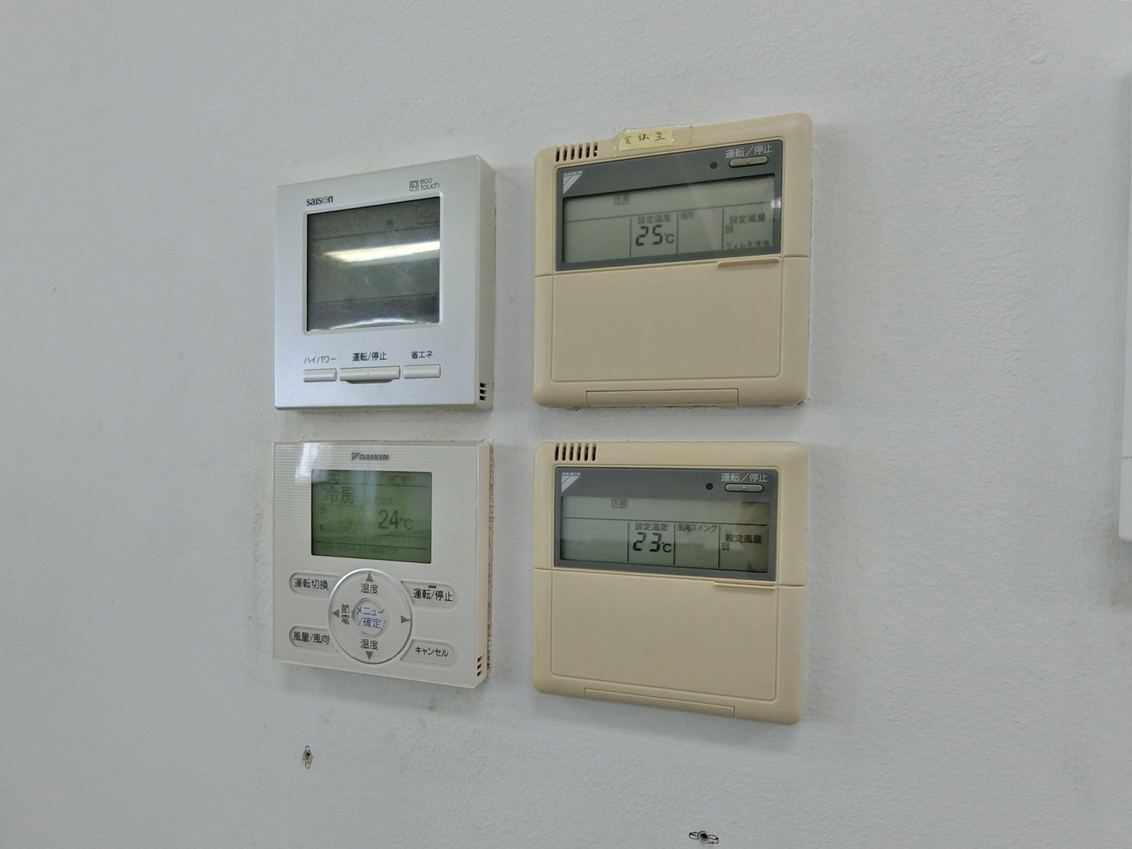 空調のスイッチ