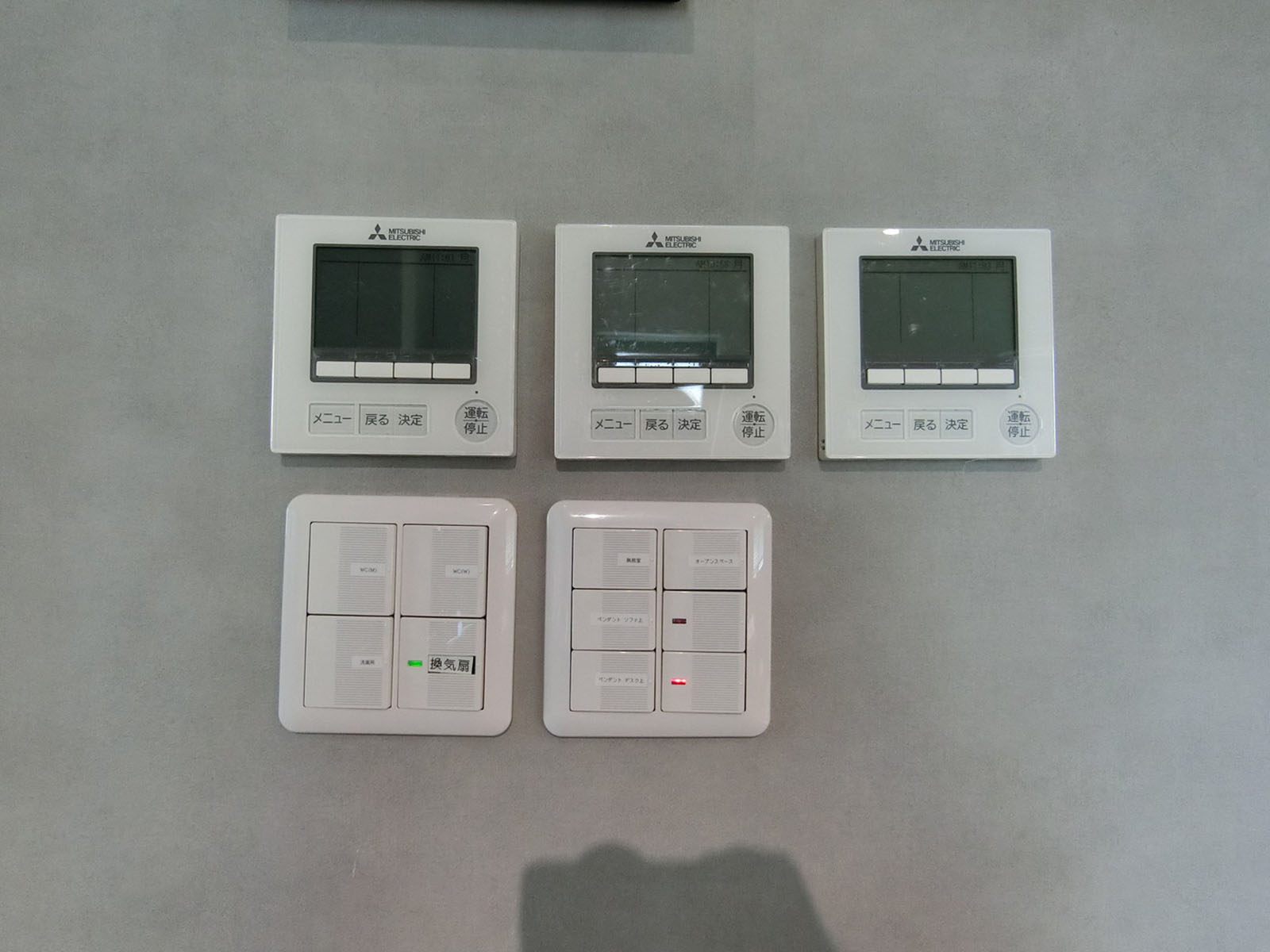 空調スイッチ