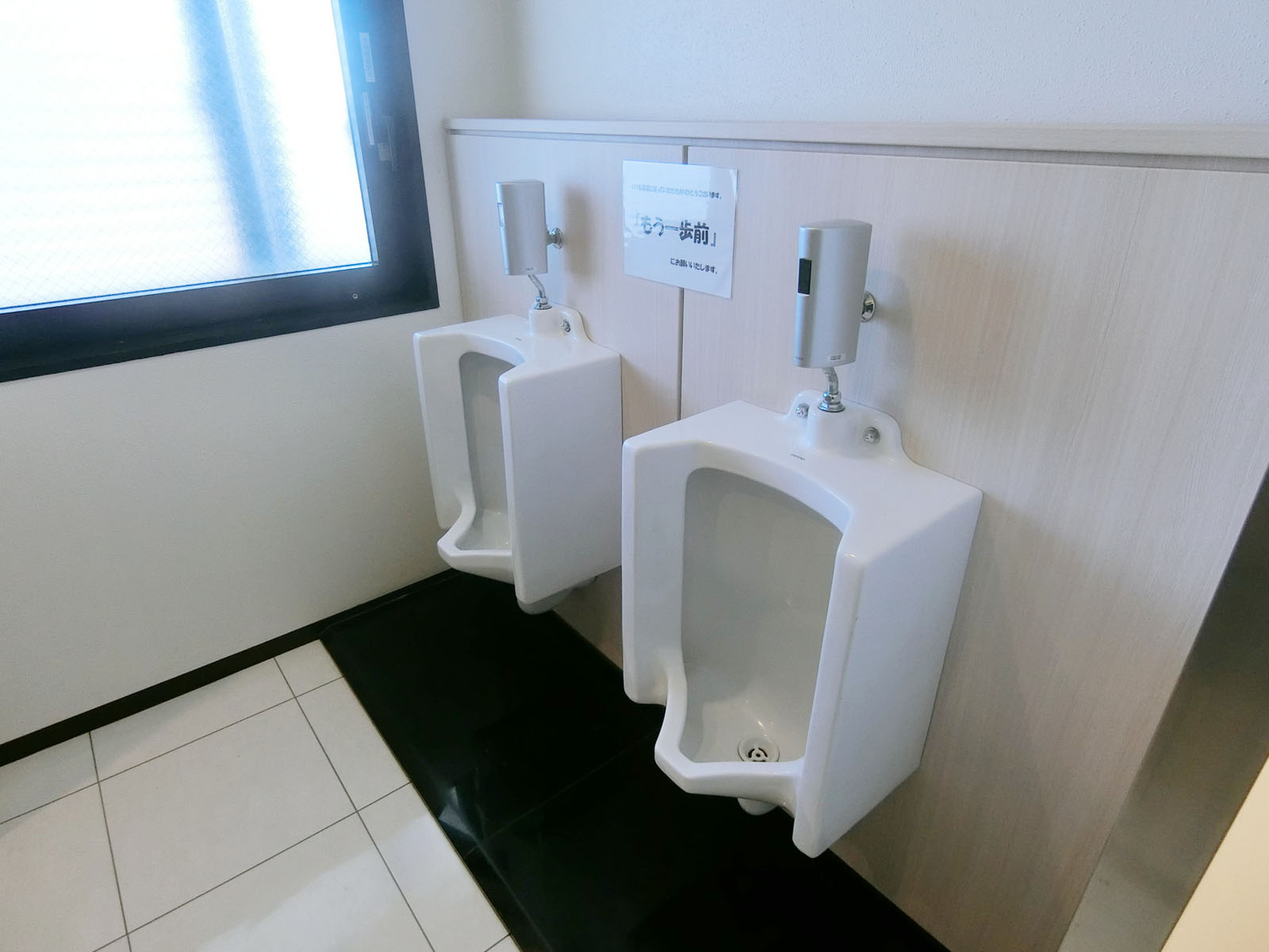 男性用トイレ