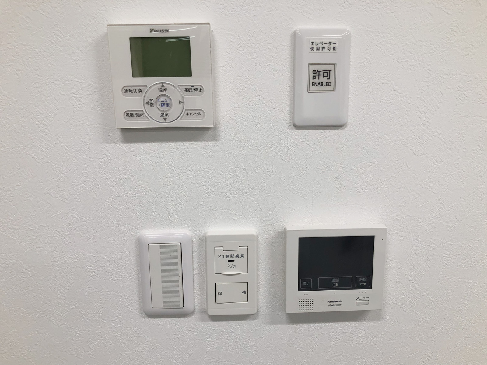 スイッチ類