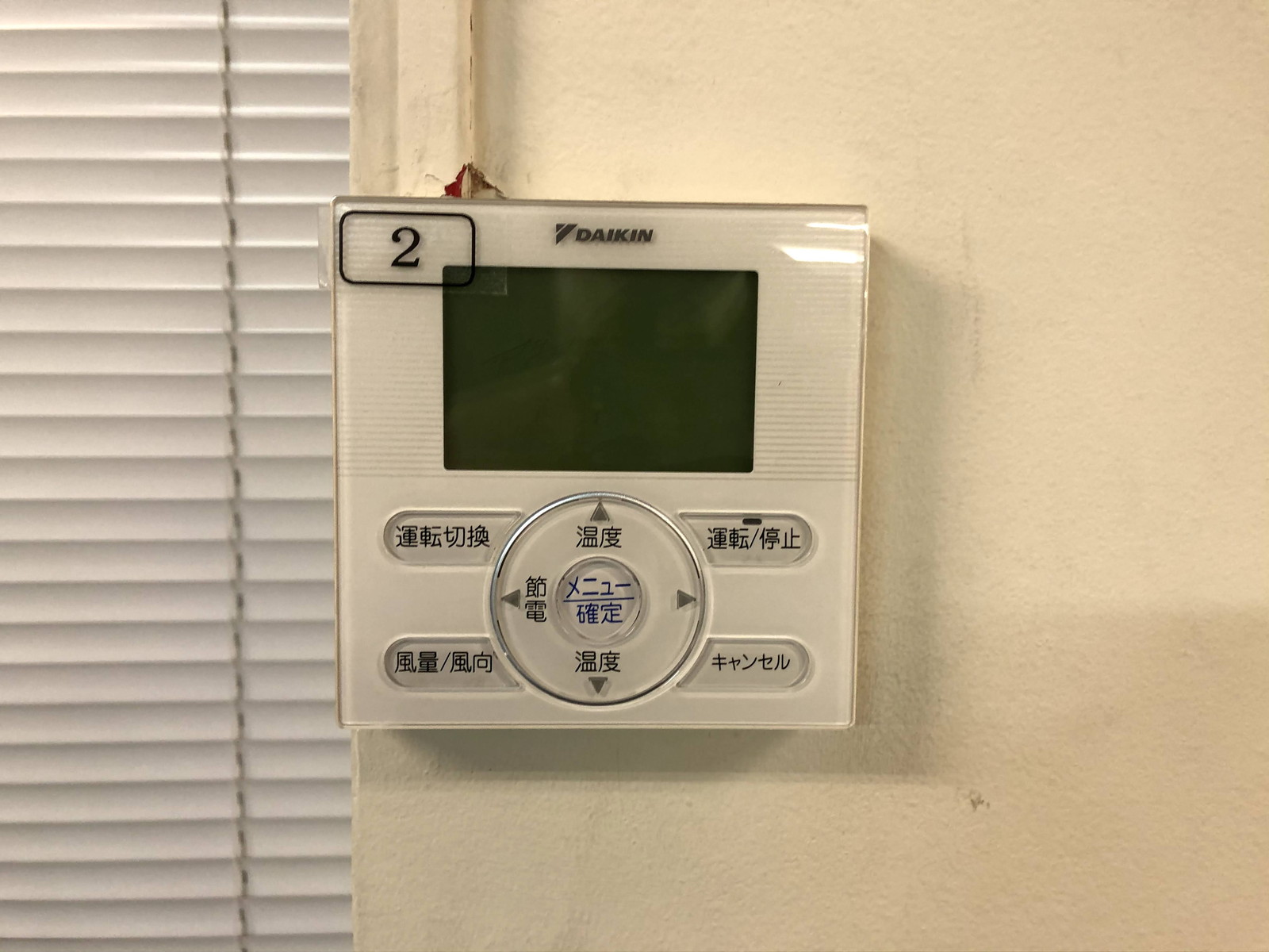空調スイッチ