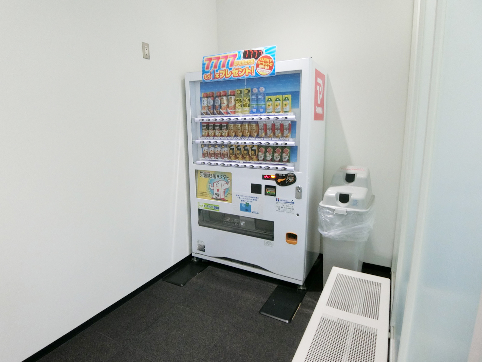 共用部にある自動販売機
