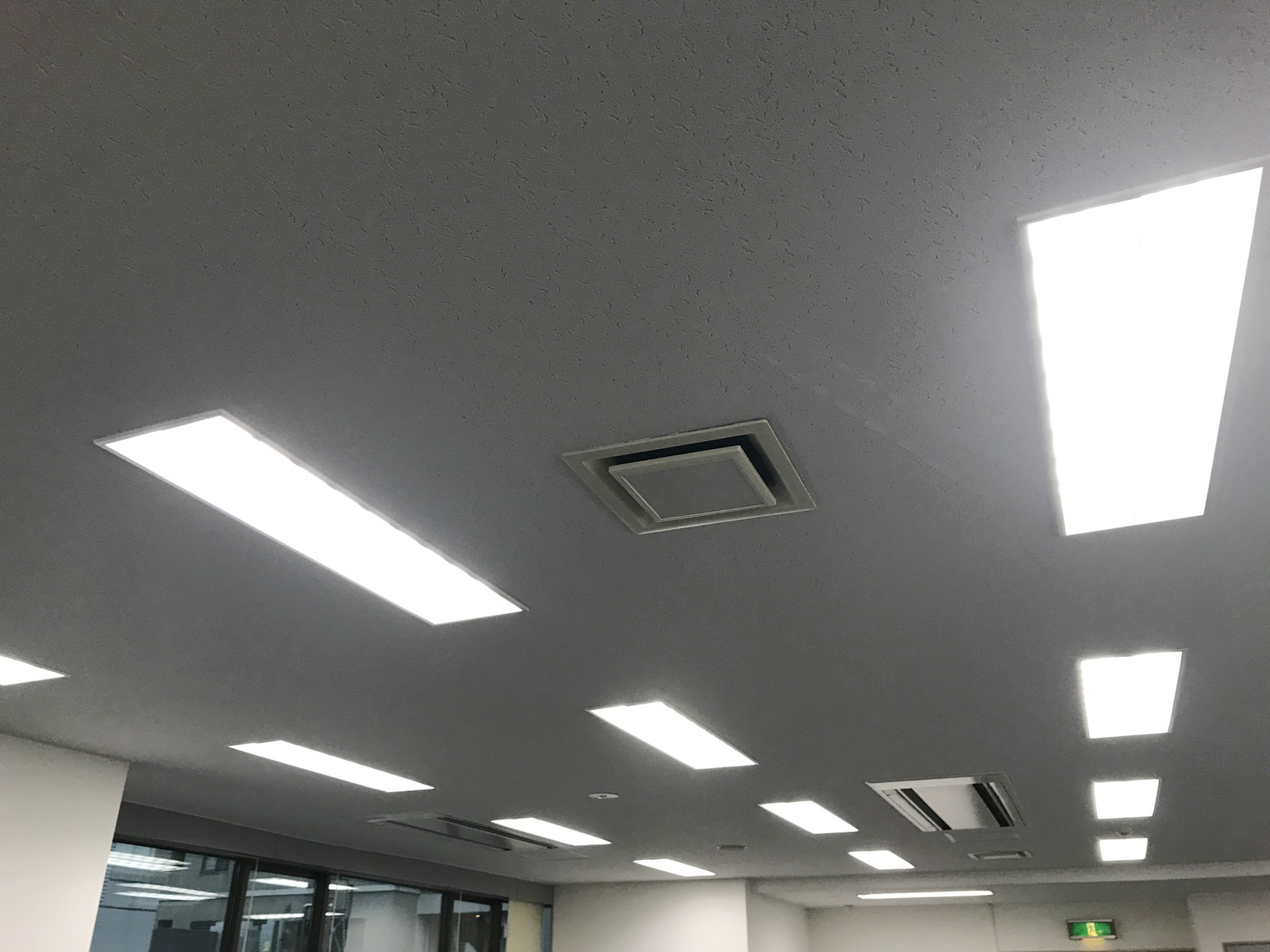 照明