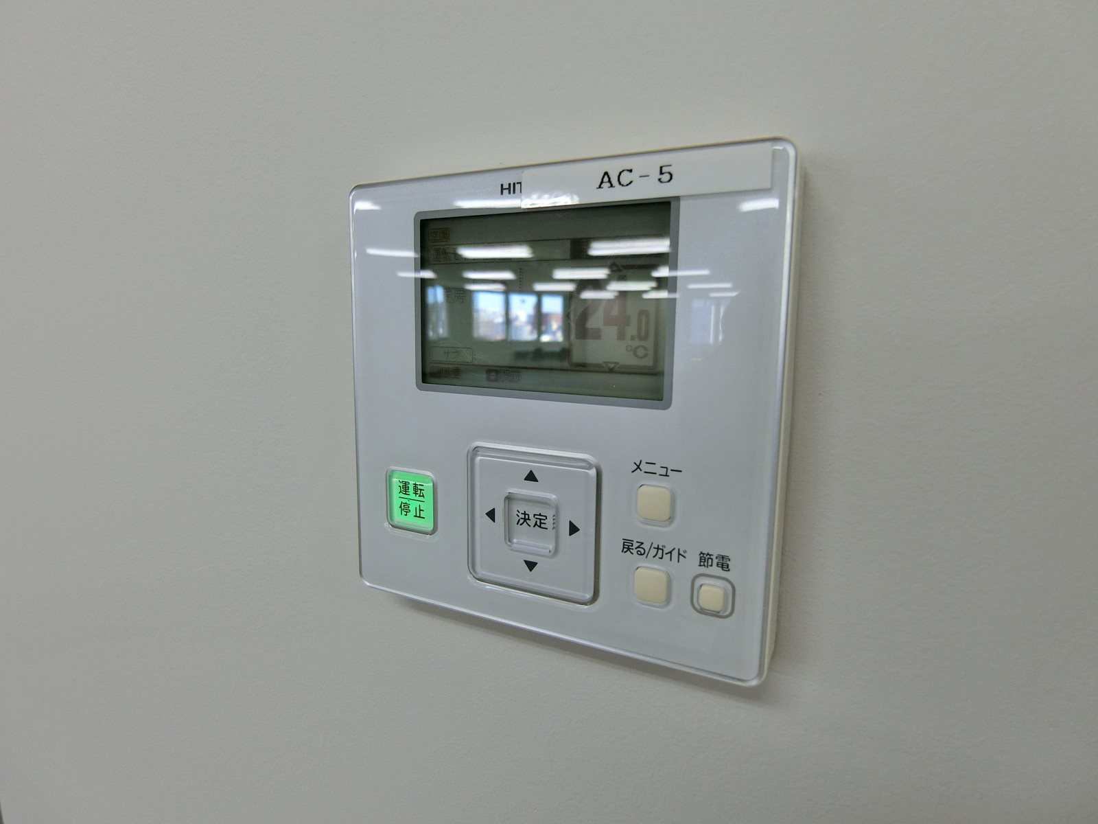 空調スイッチ