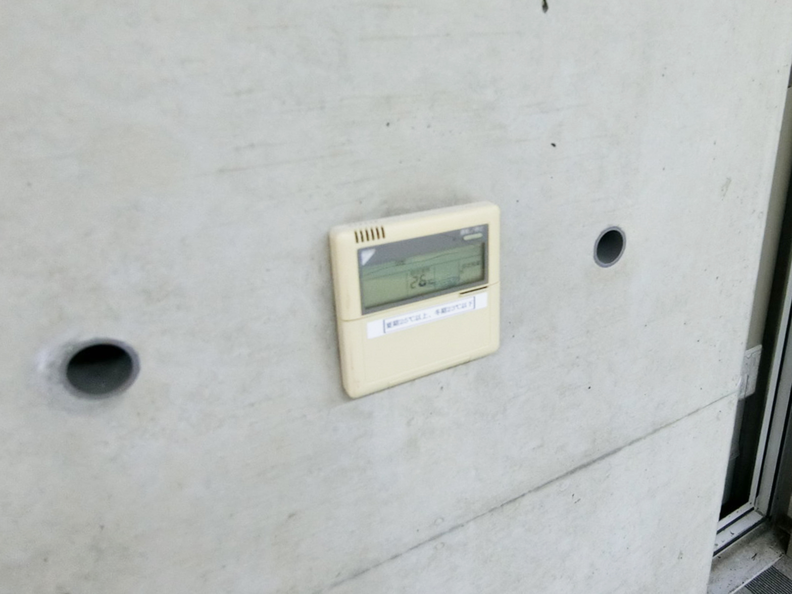 空調のスイッチ