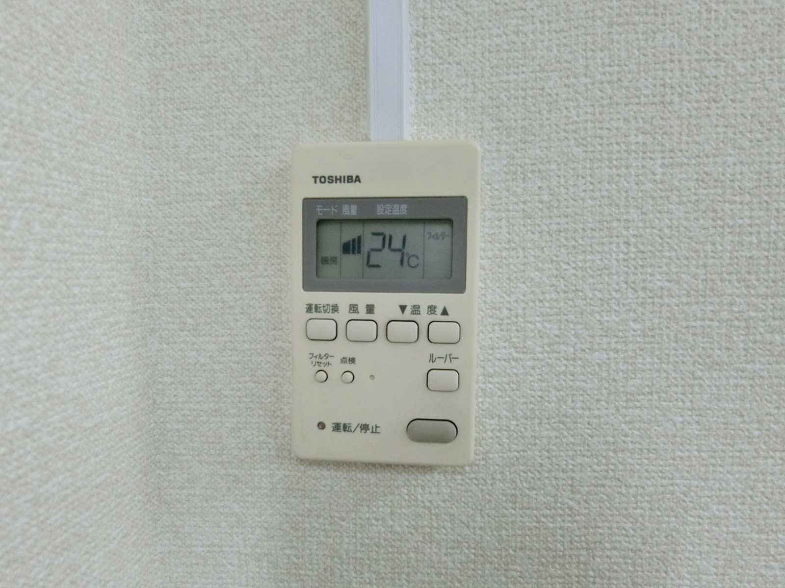 空調スイッチ