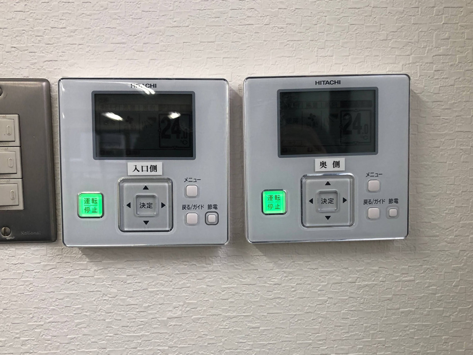 スイッチ類