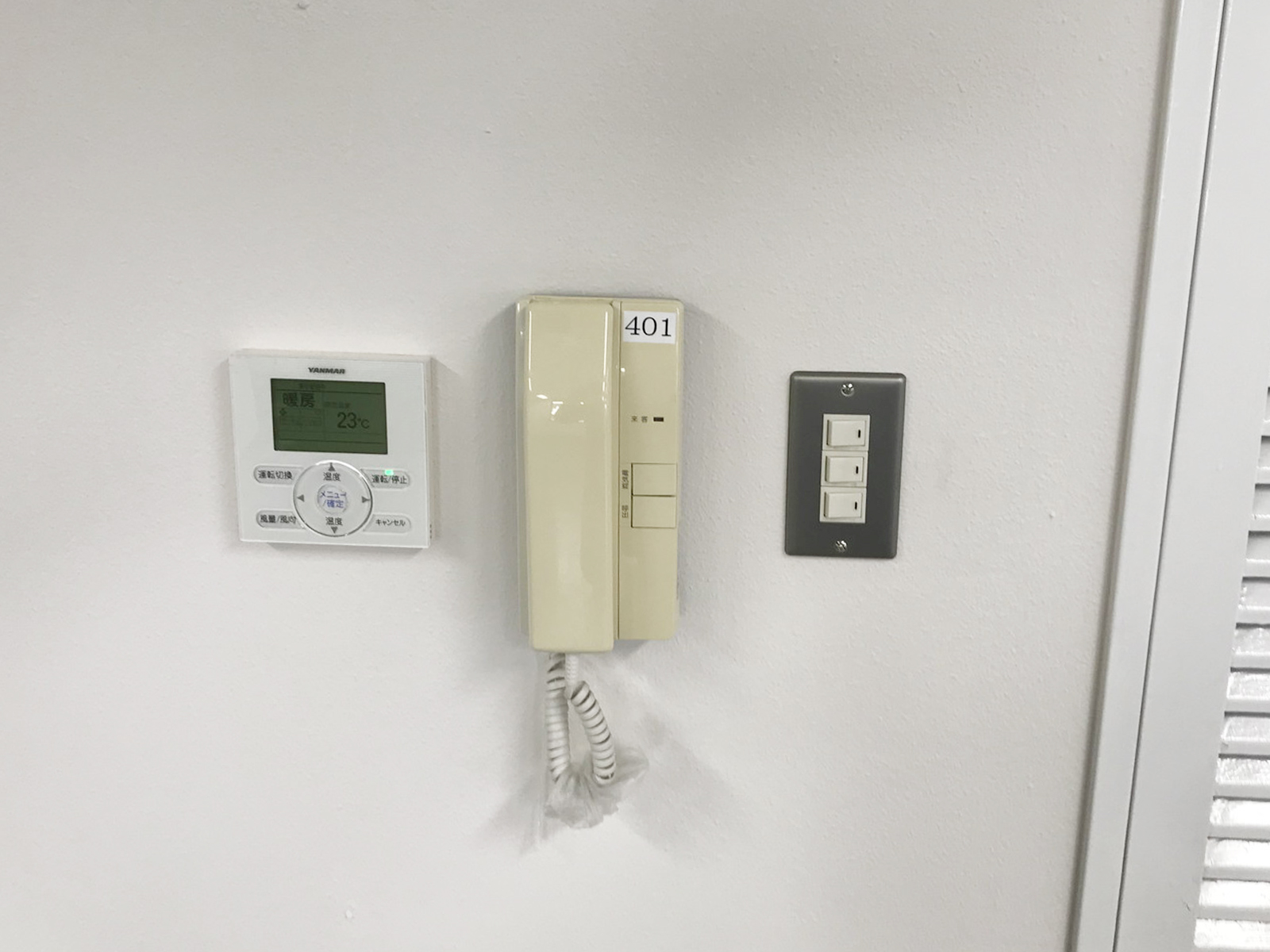 スイッチ類