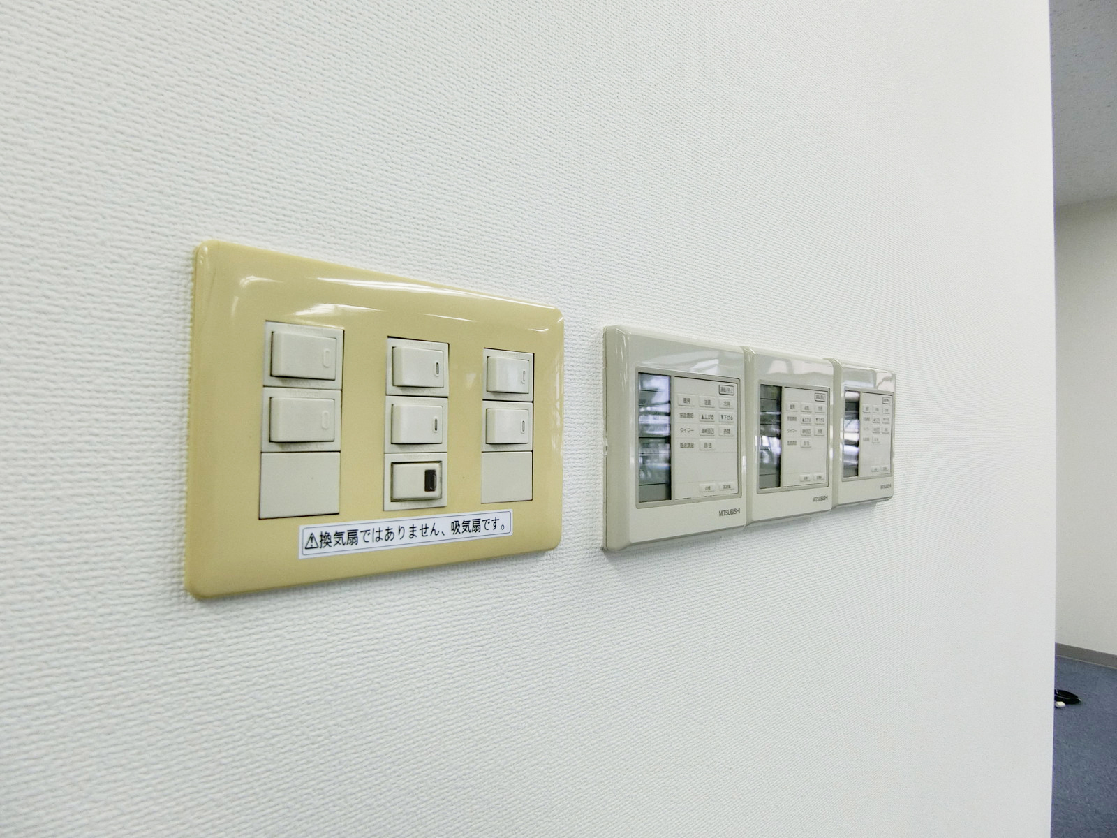 スイッチ類