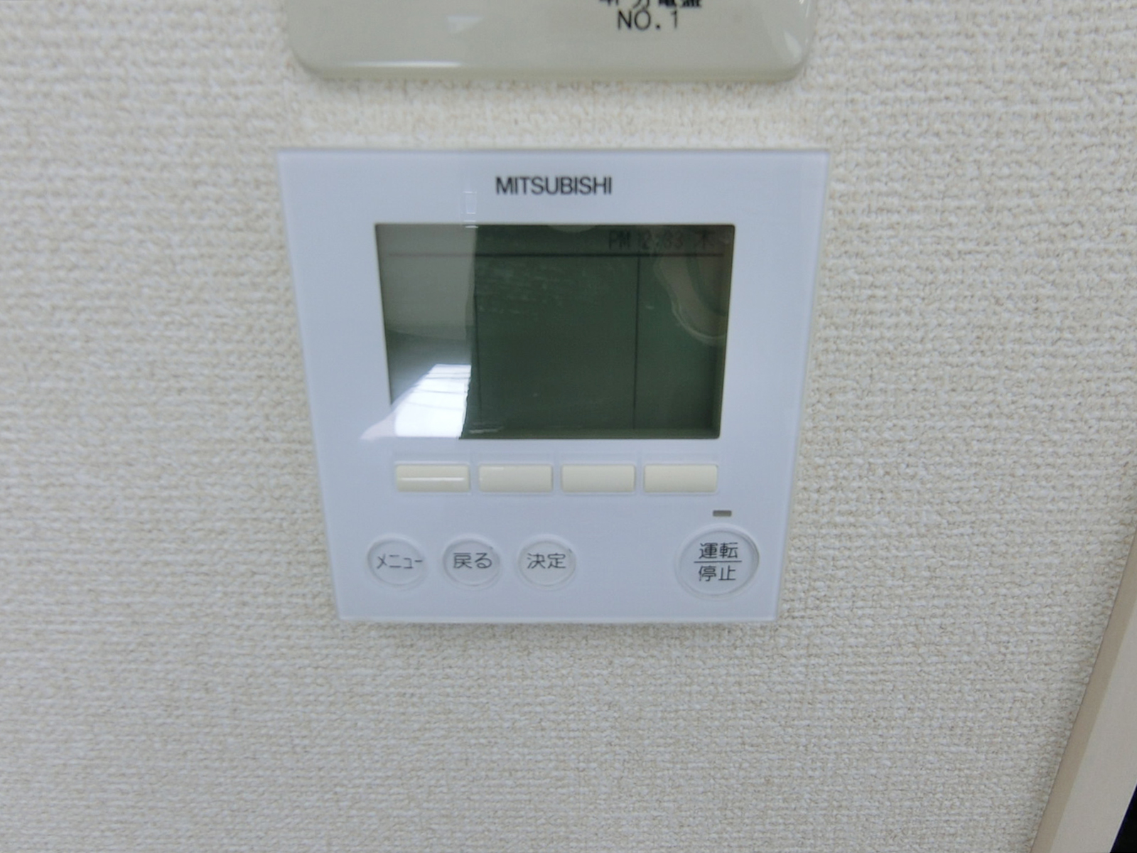 空調スイッチ