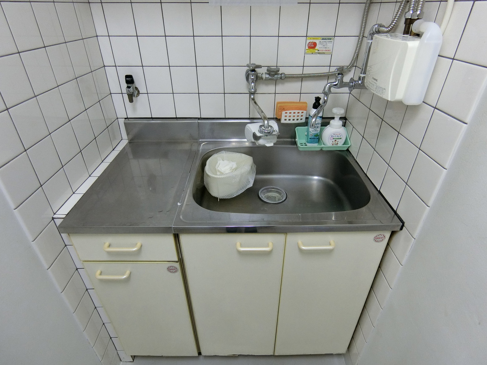 給湯室