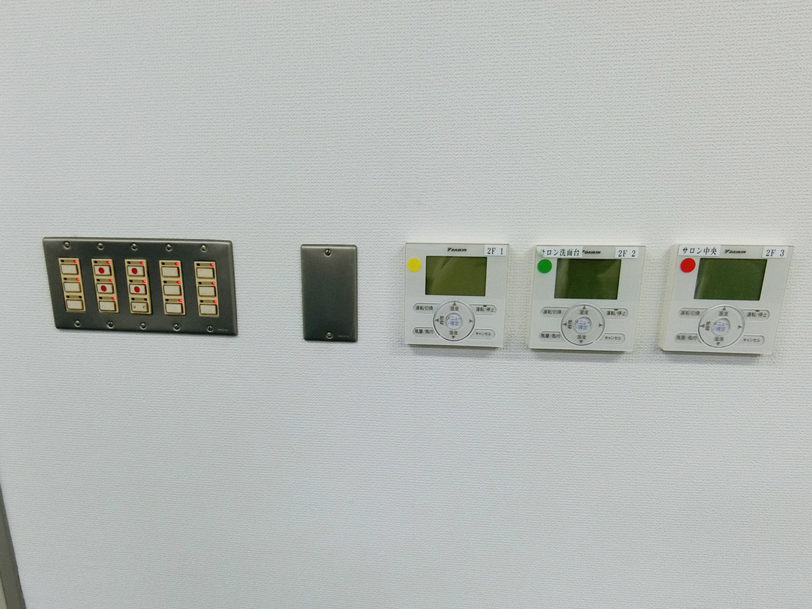 スイッチ類