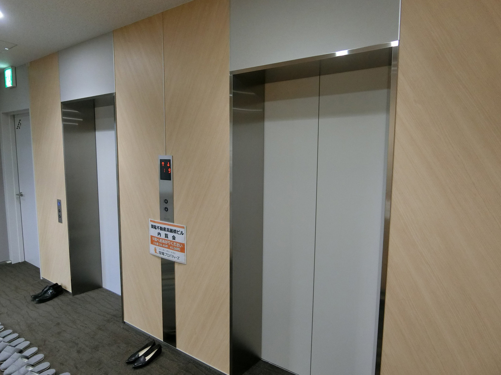 エレベーター