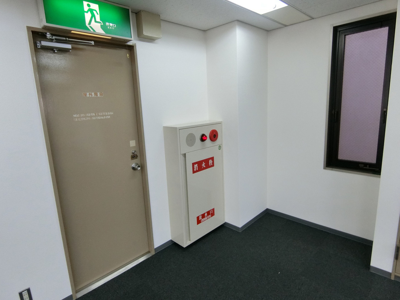 貸室出入口
