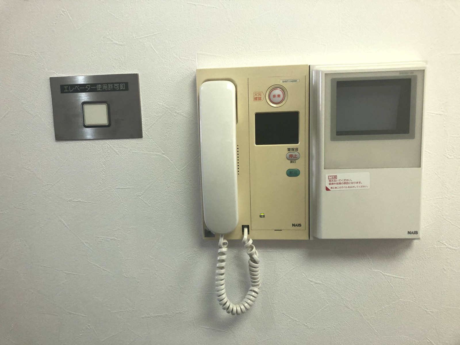 インターホン