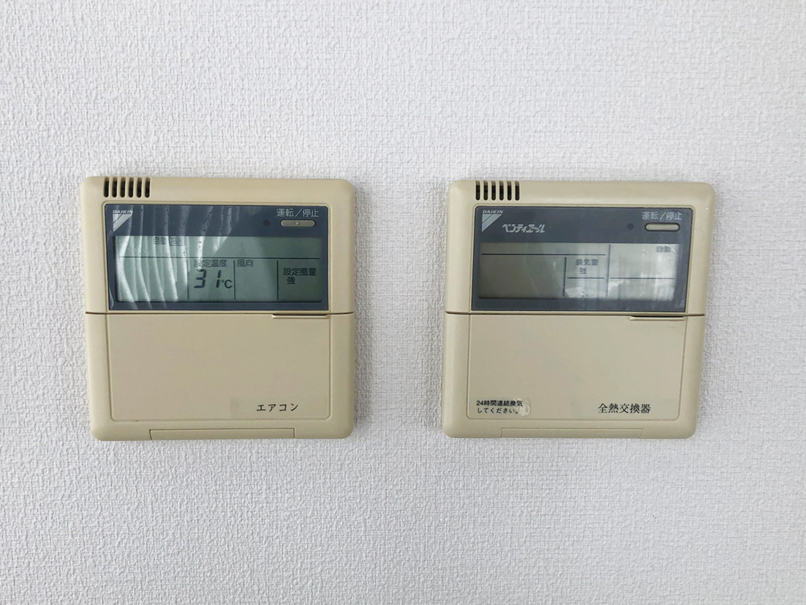 空調のスイッチ