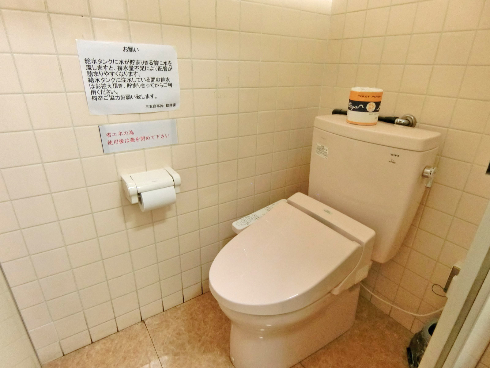 個室トイレ