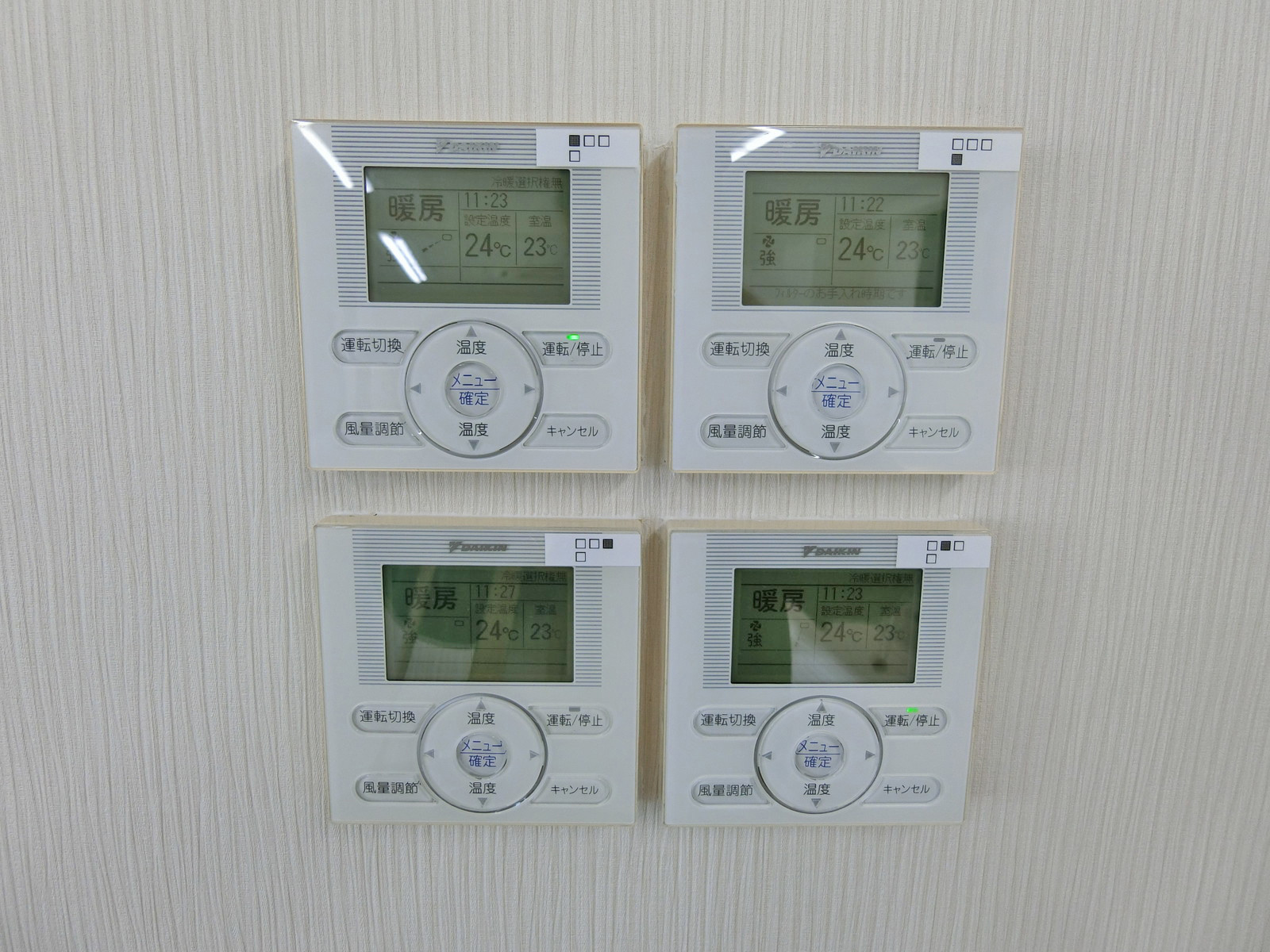 空調スイッチ