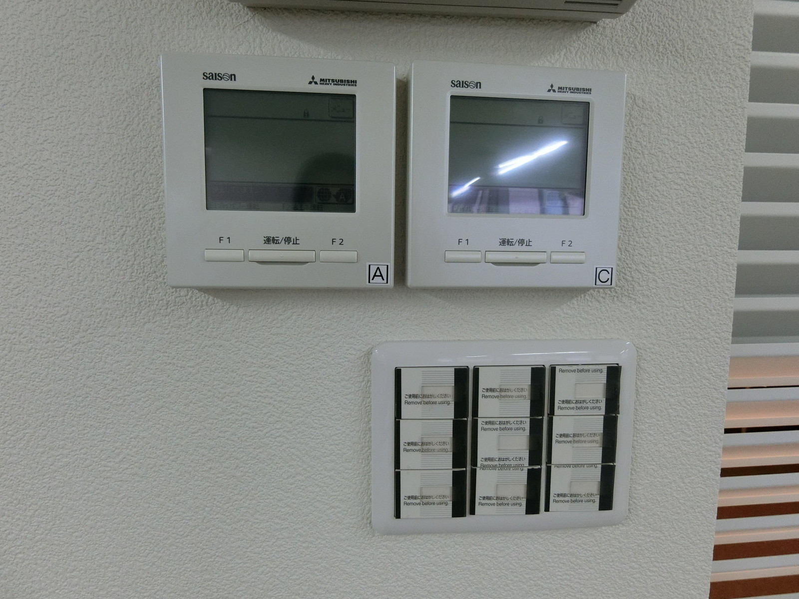 スイッチ類
