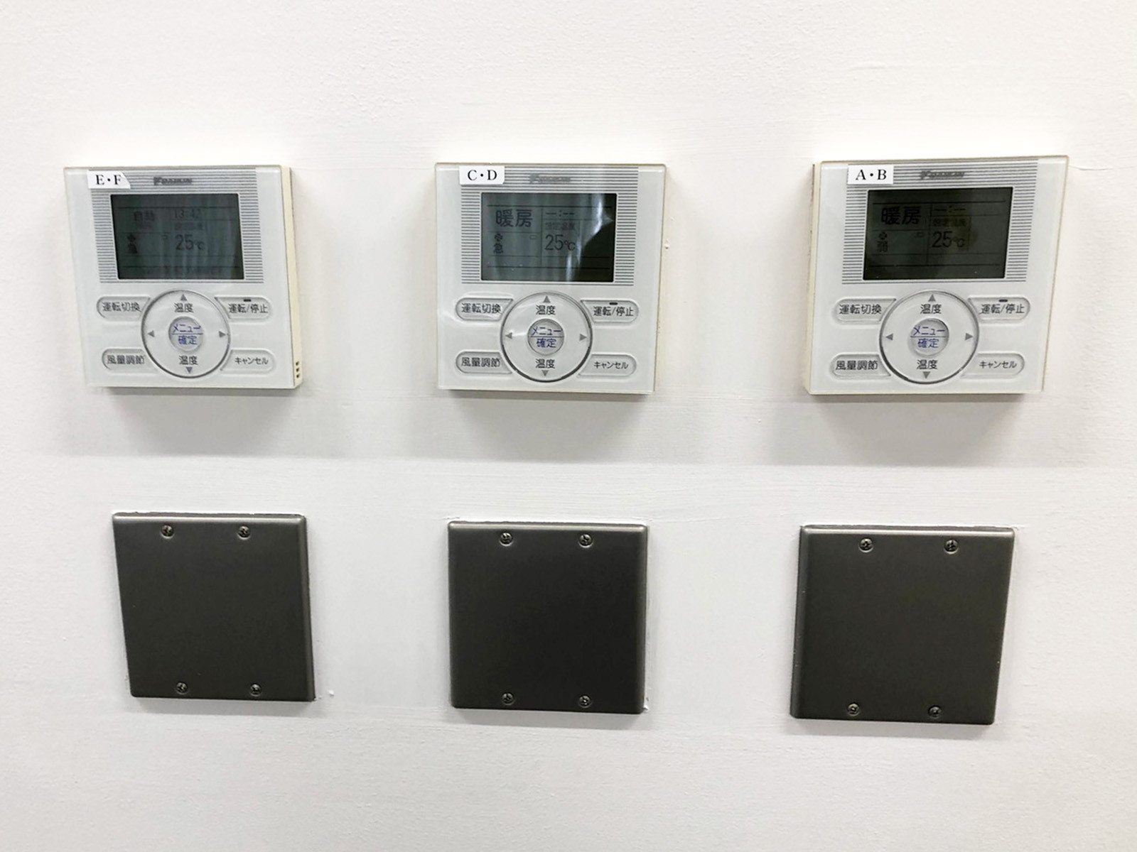 空調のスイッチ