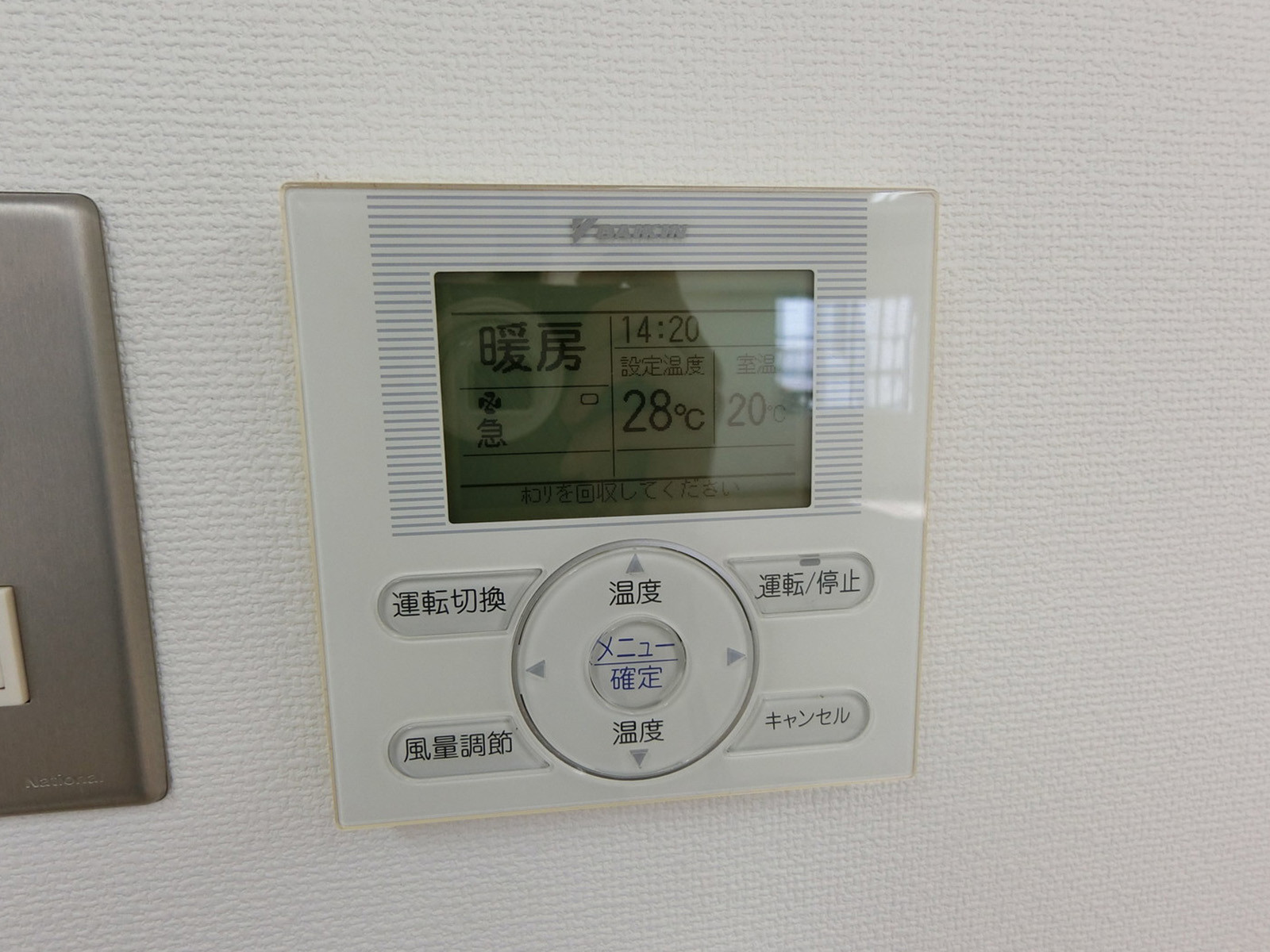 スイッチ類
