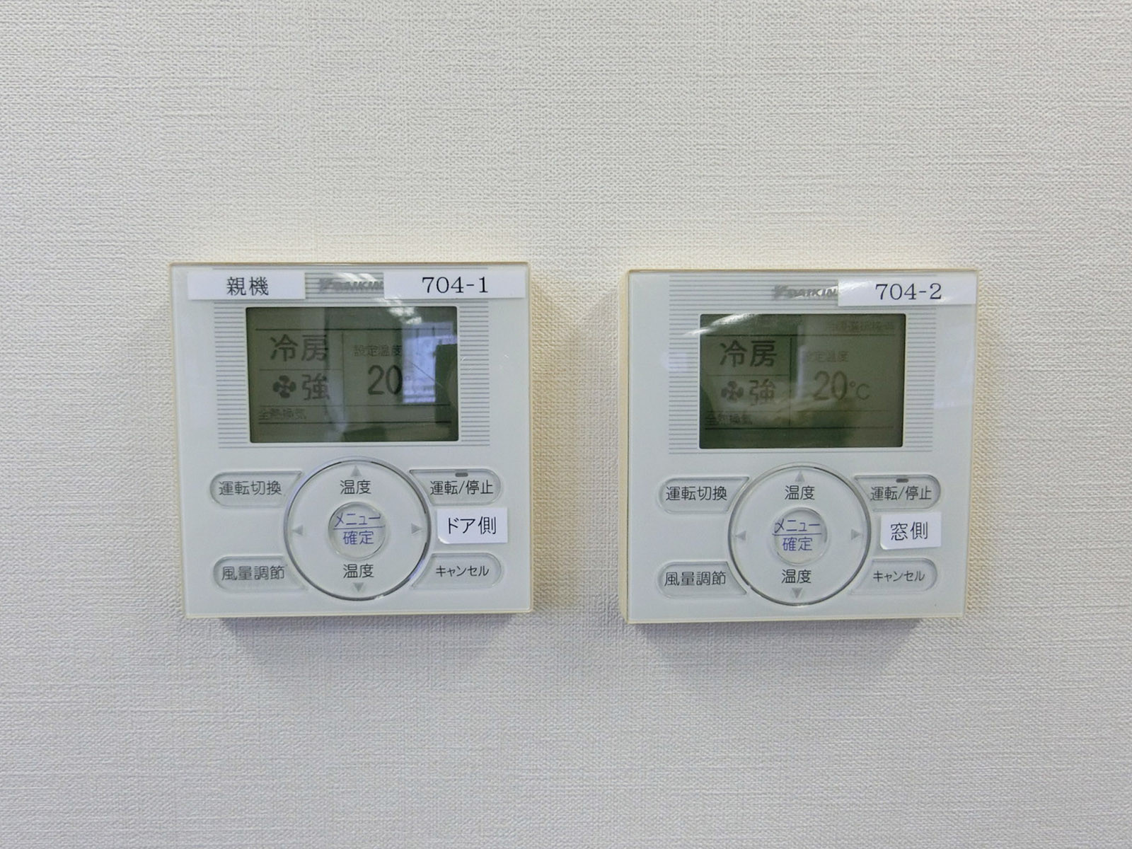 空調のスイッチ