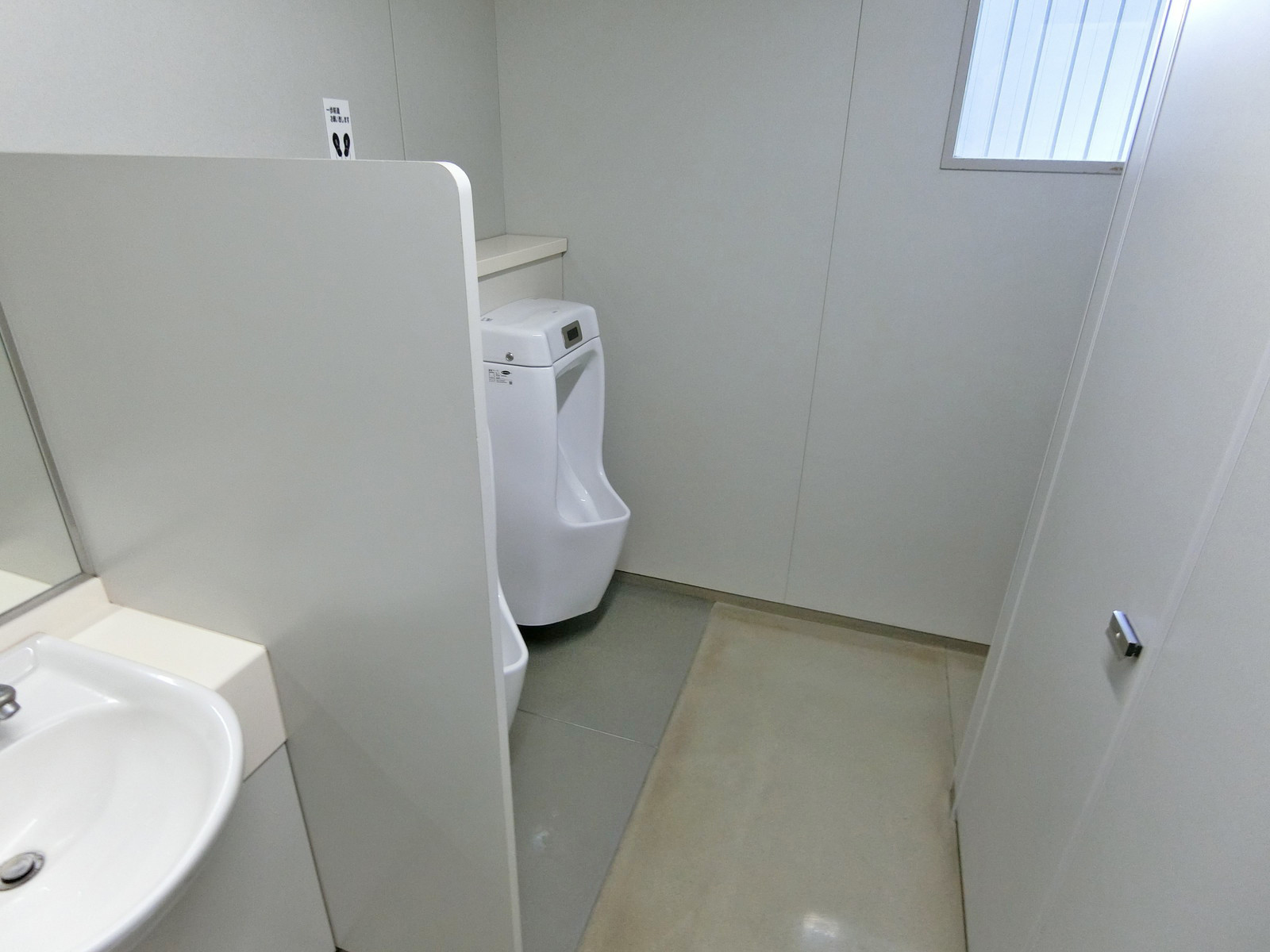 男性用トイレ