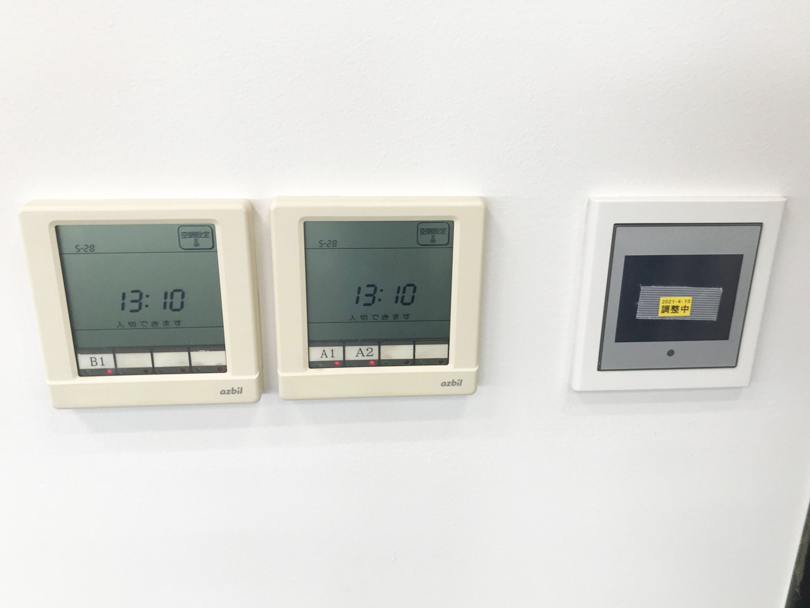 空調のスイッチ